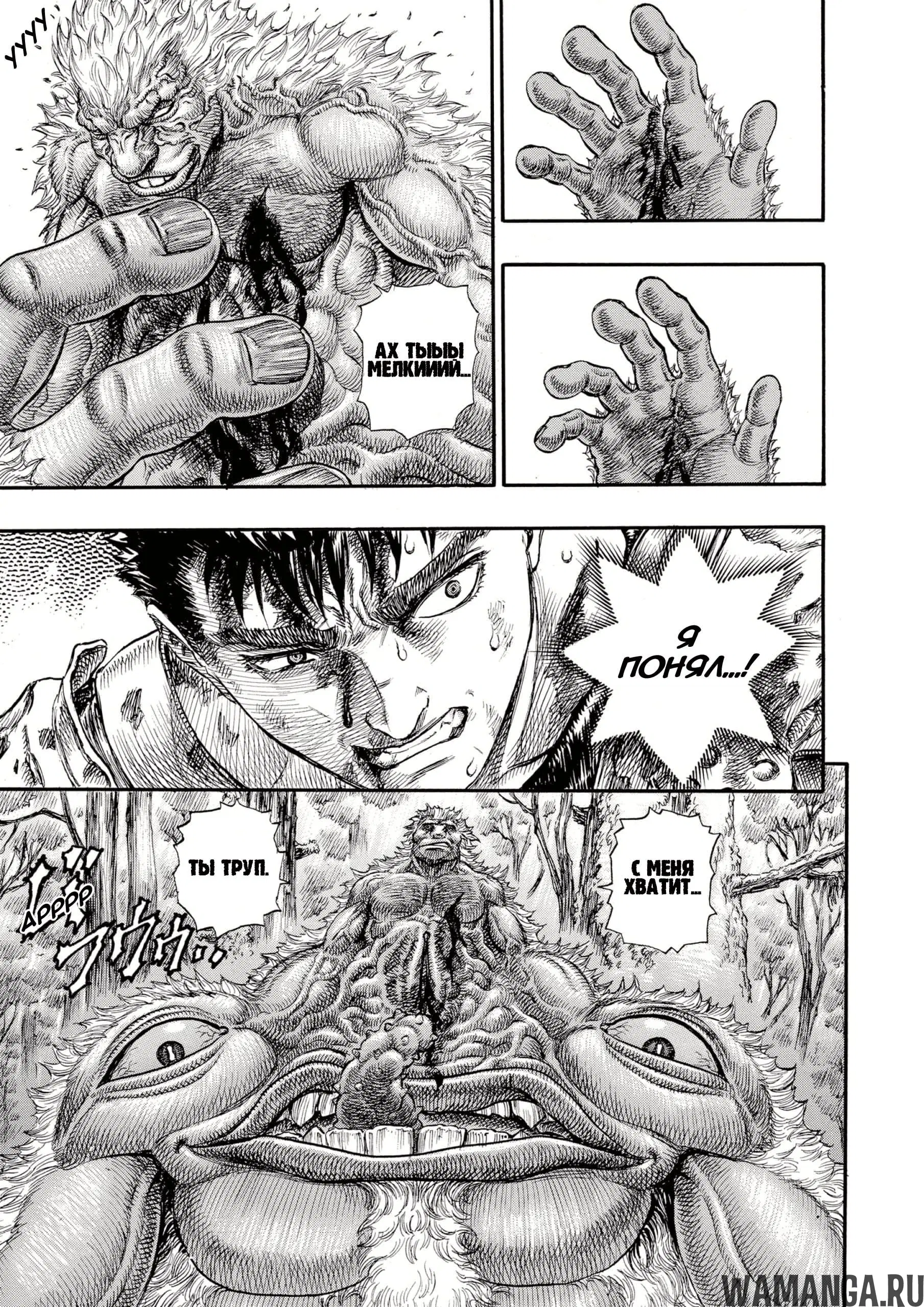 Page 19.000000000