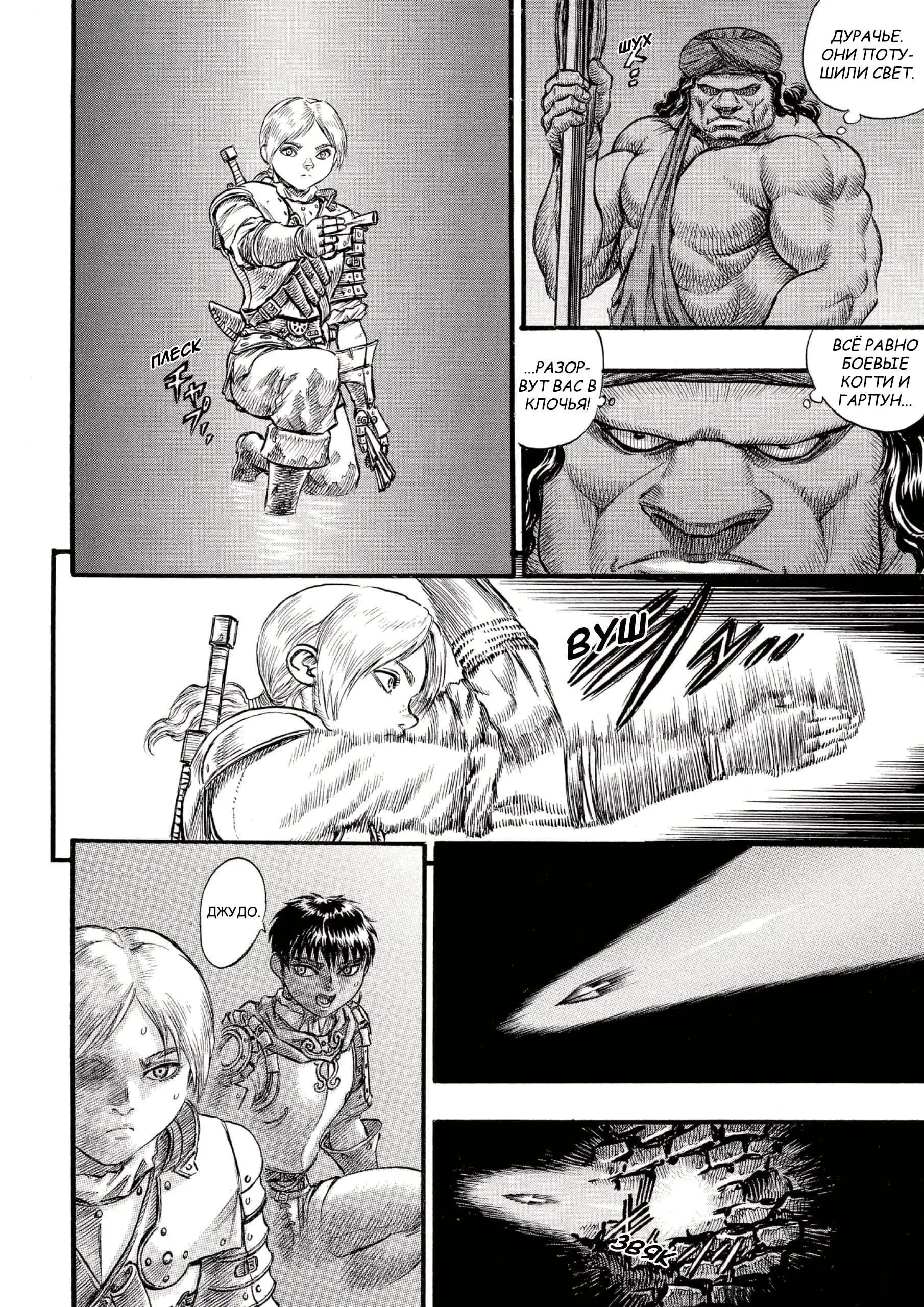 Page 19.000000000