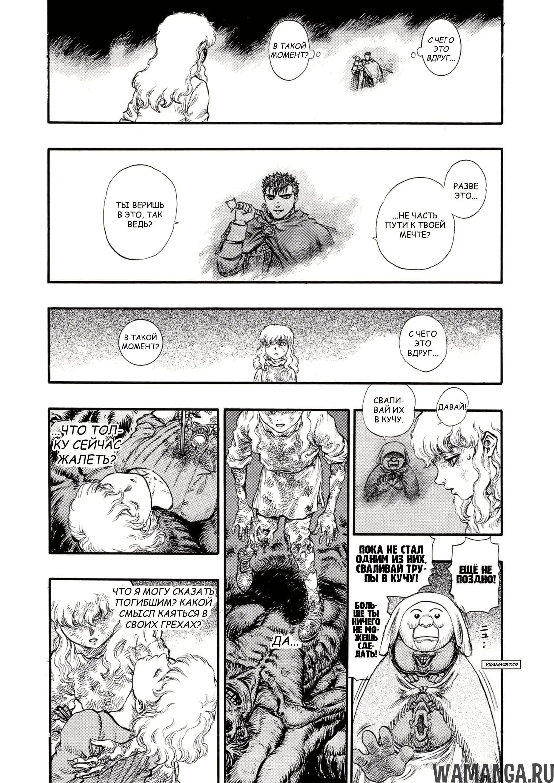 Page 19.000000000