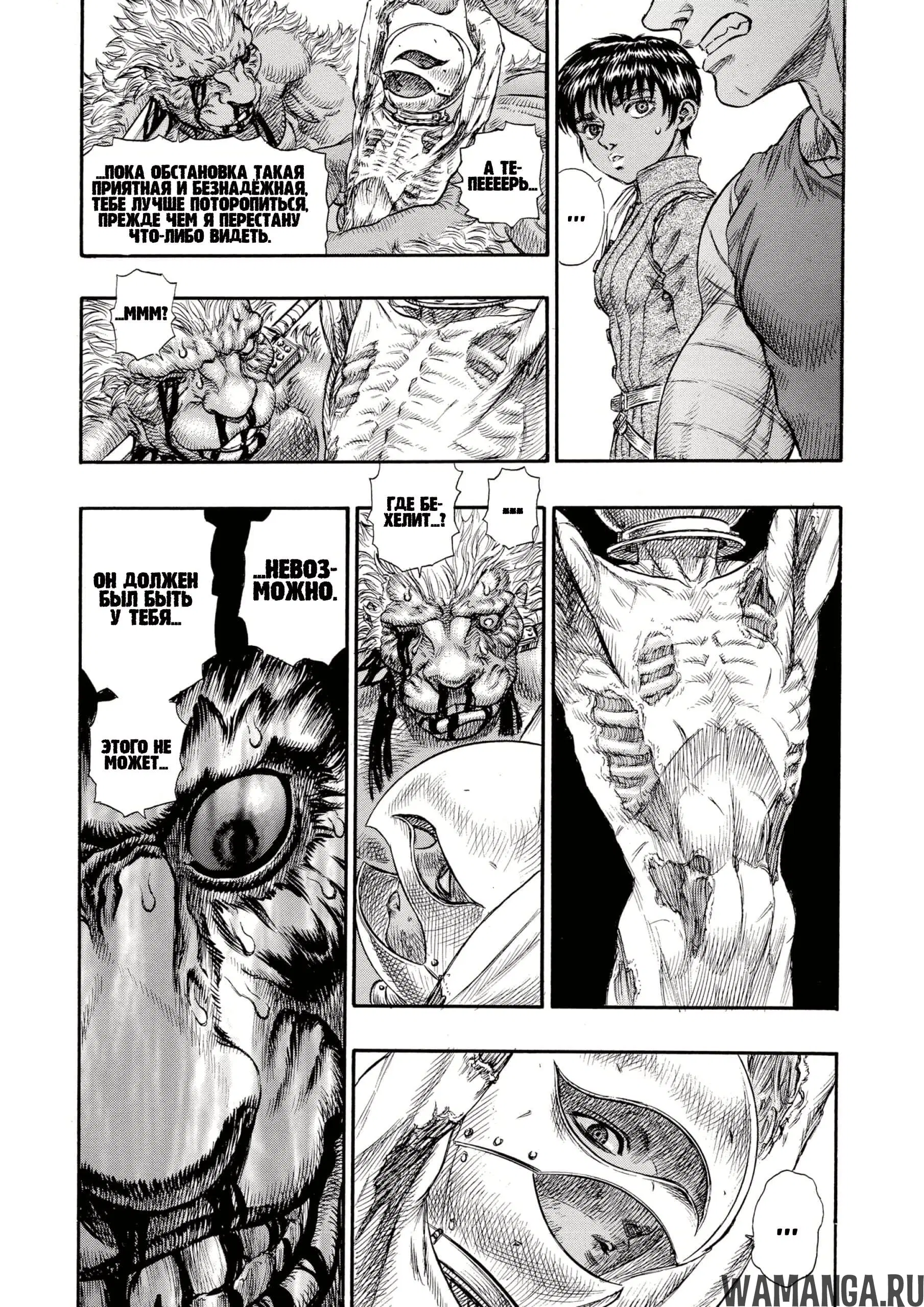 Page 19.000000000