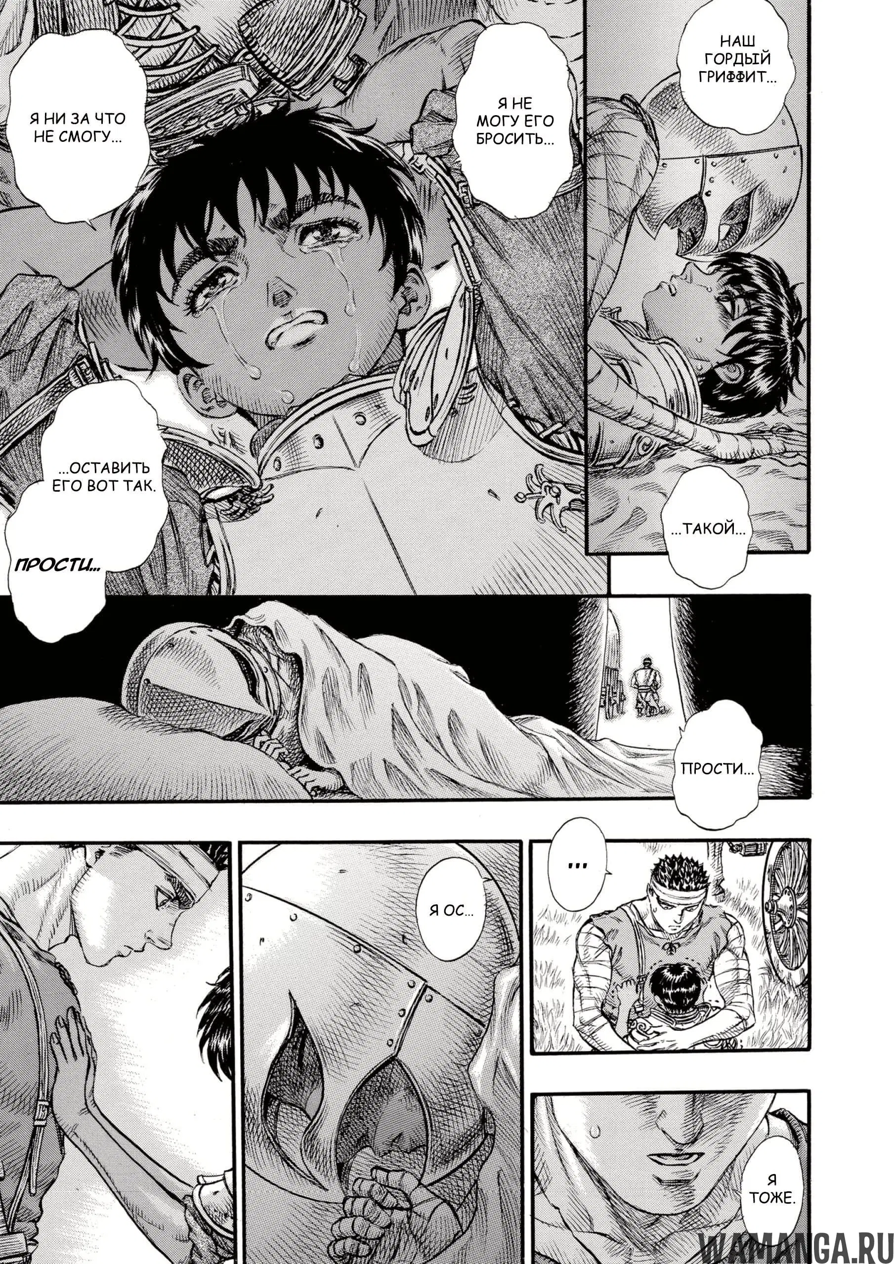 Page 19.000000000