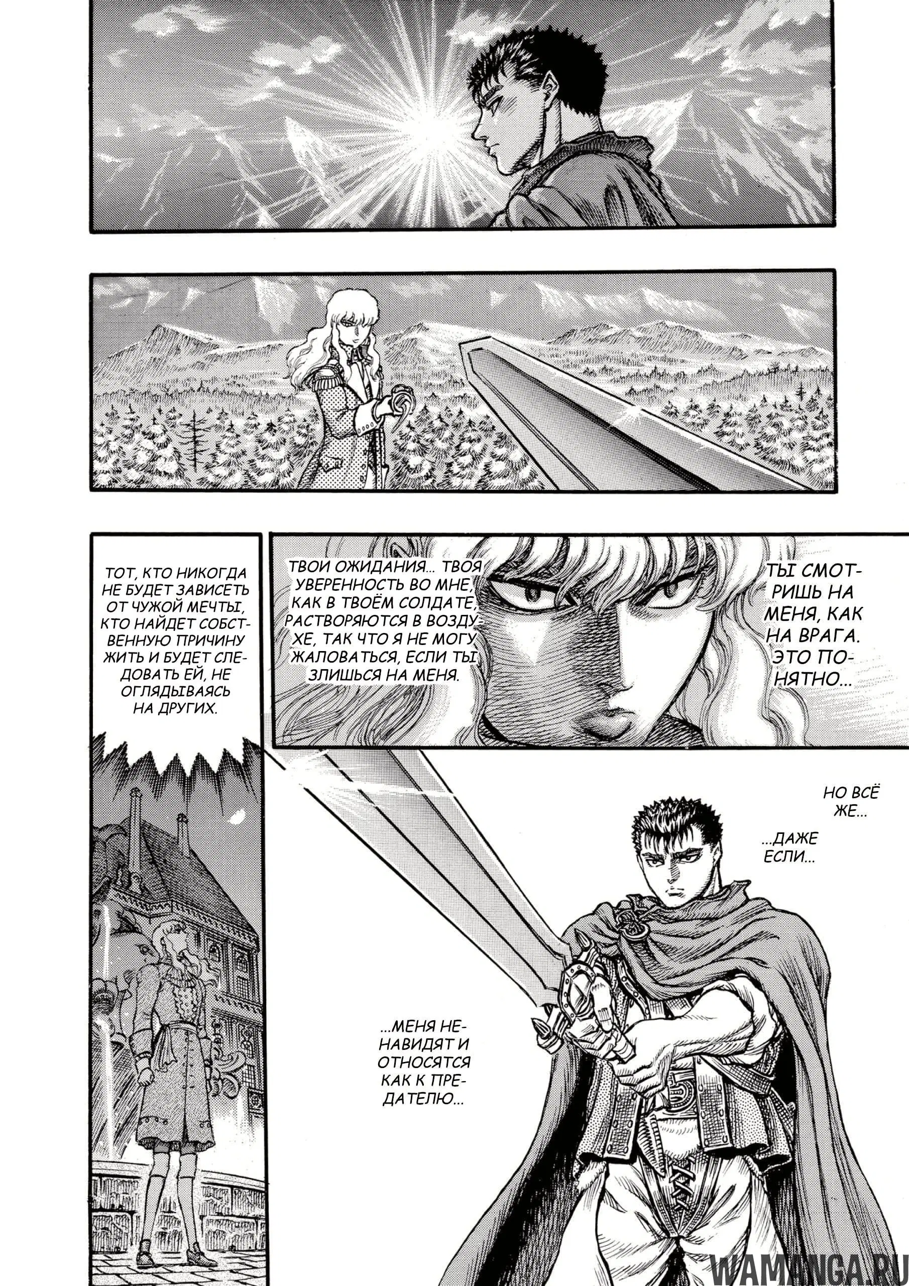 Page 19.000000000