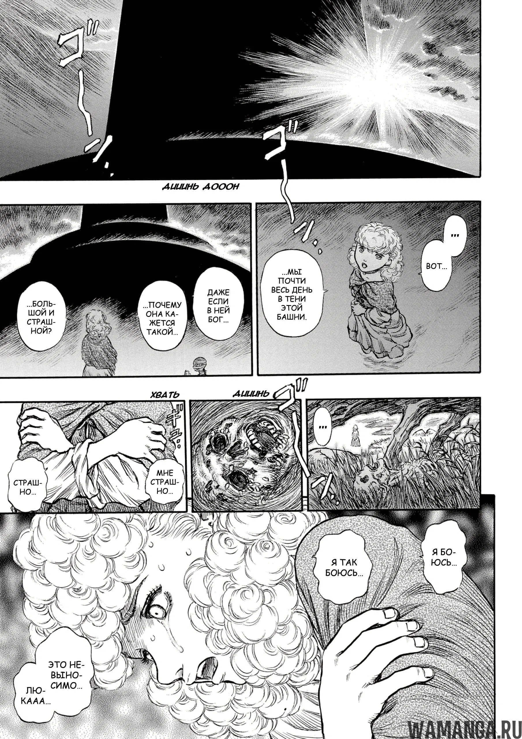 Page 19.000000000