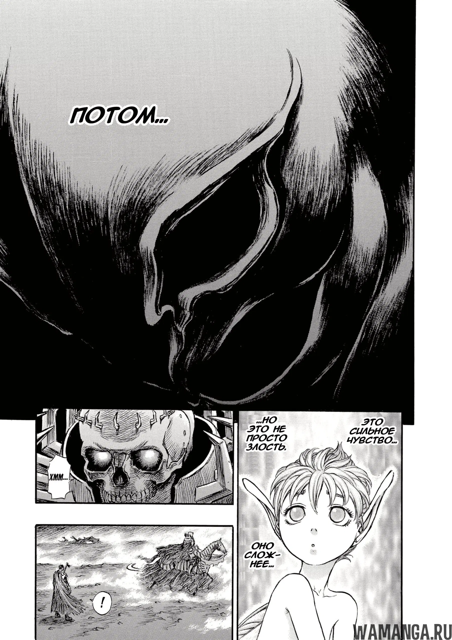 Page 19.000000000