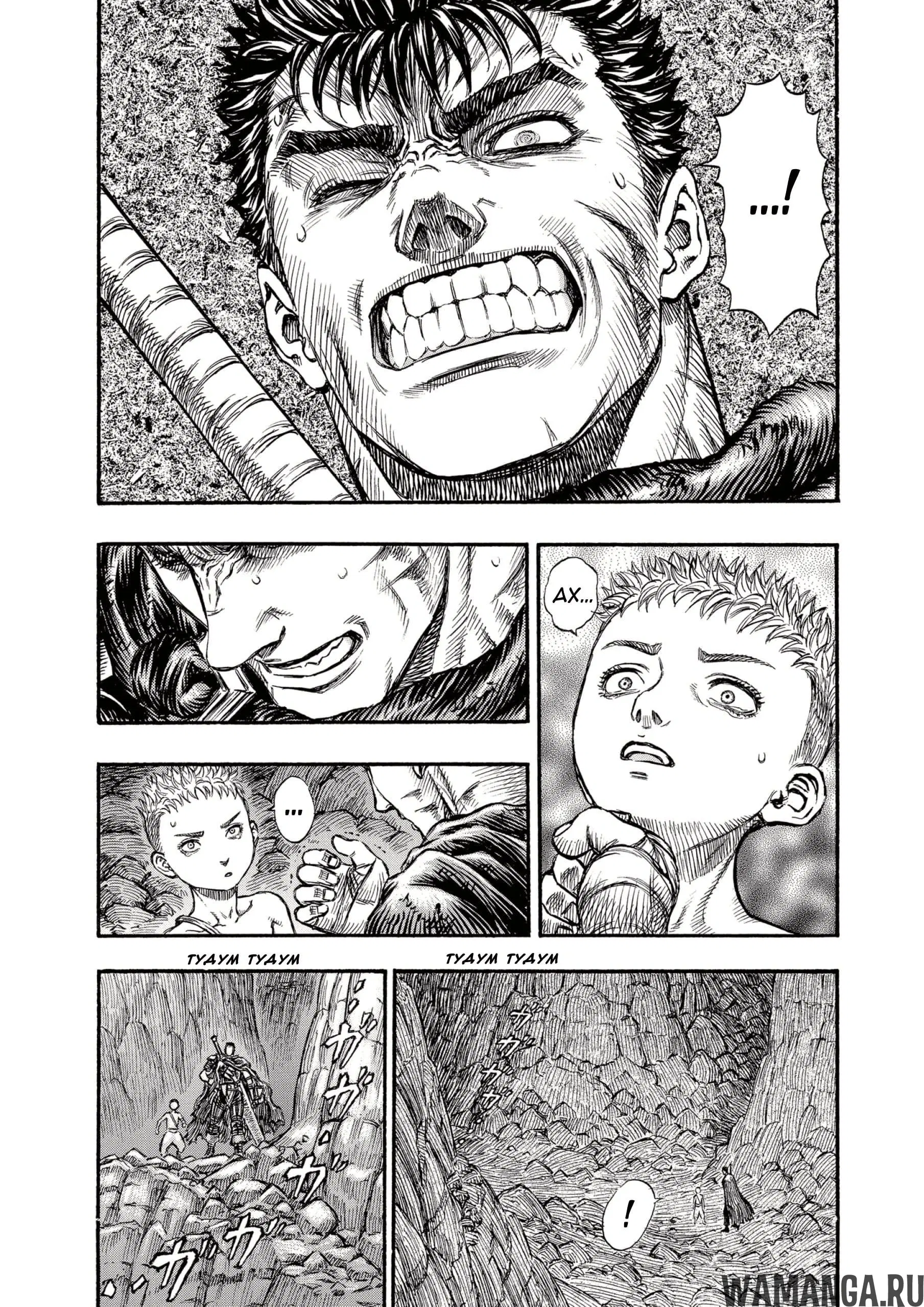 Page 19.000000000