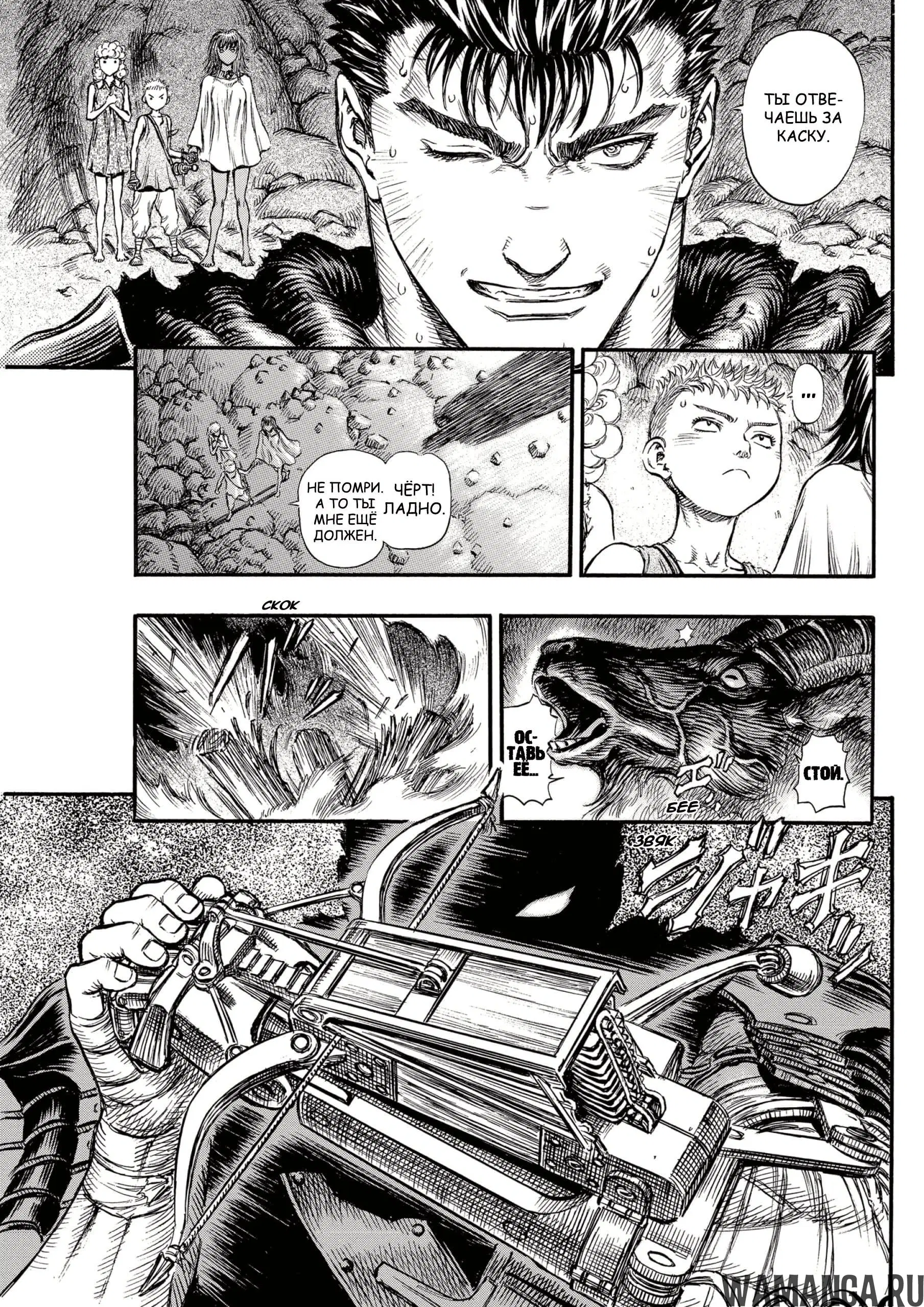Page 19.000000000