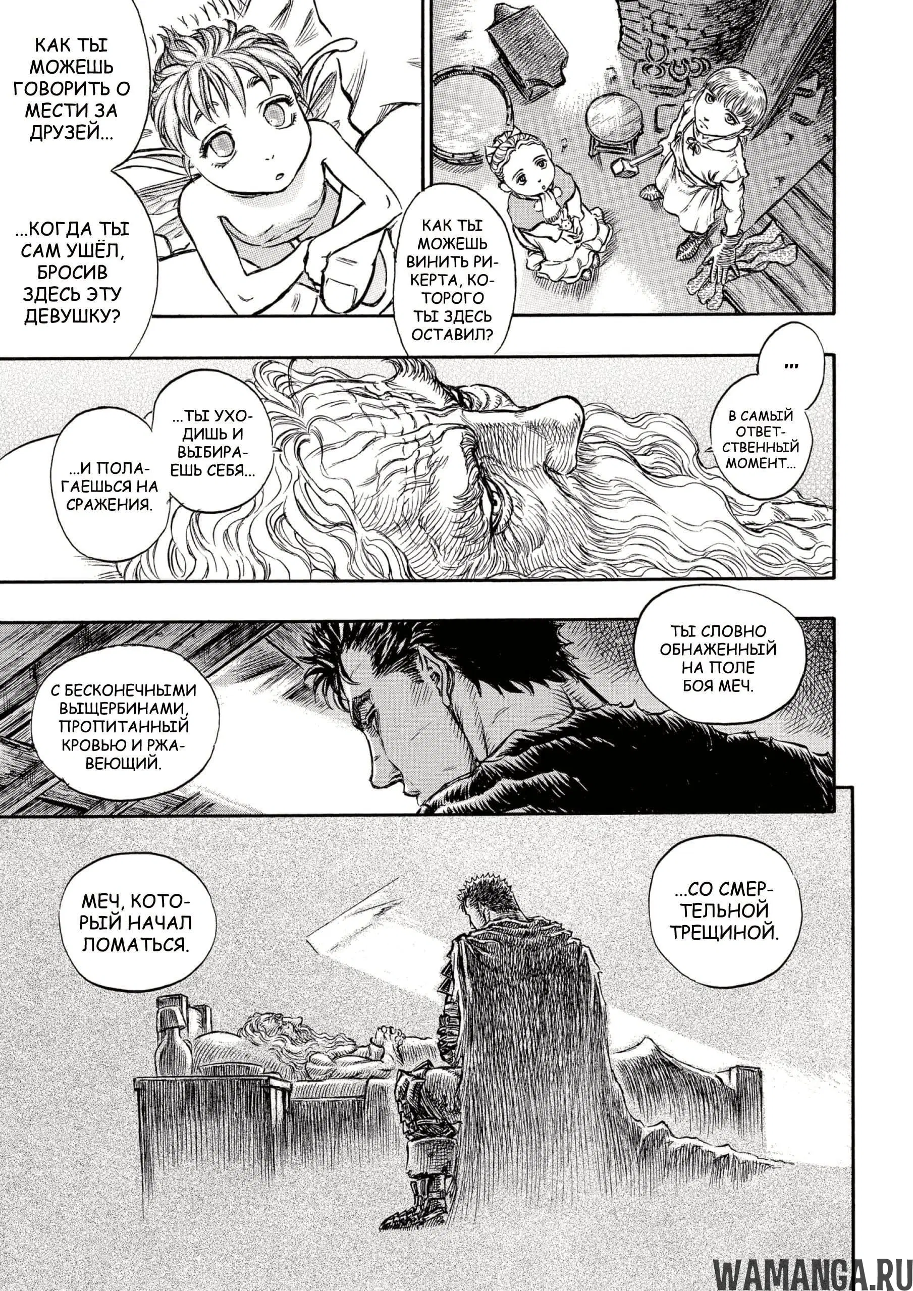 Page 19.000000000