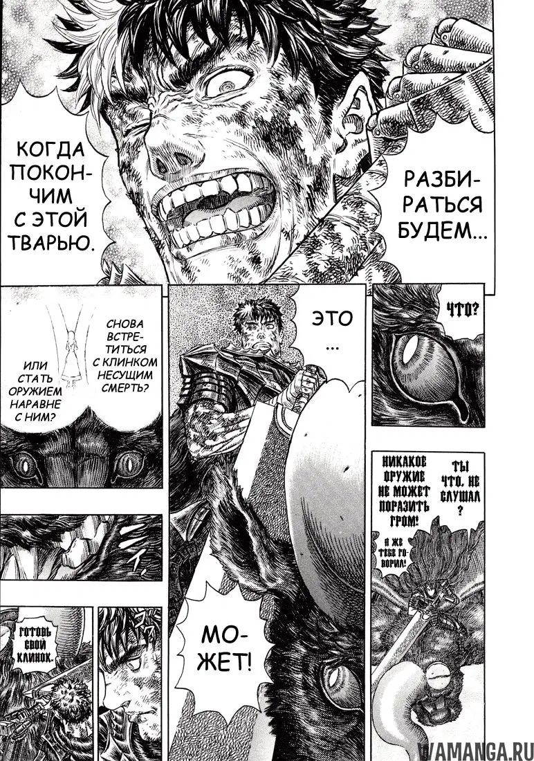 Page 19.000000000