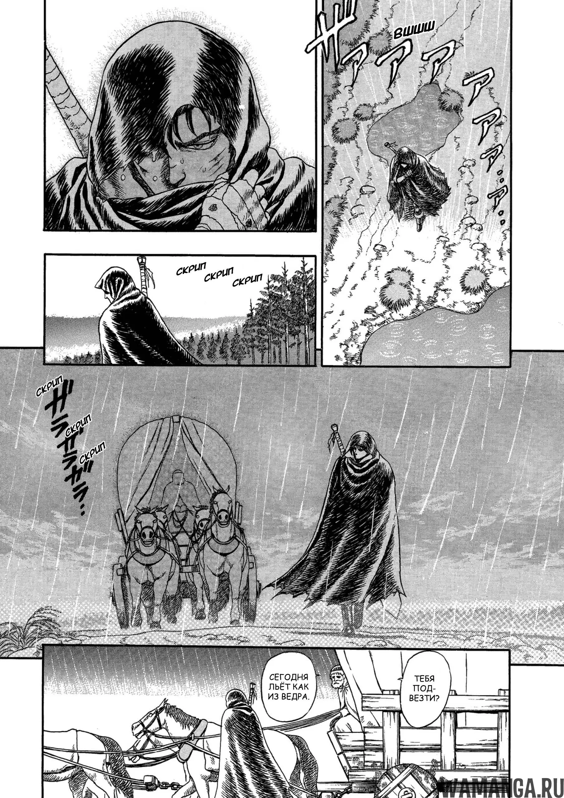 Page 10.000000000