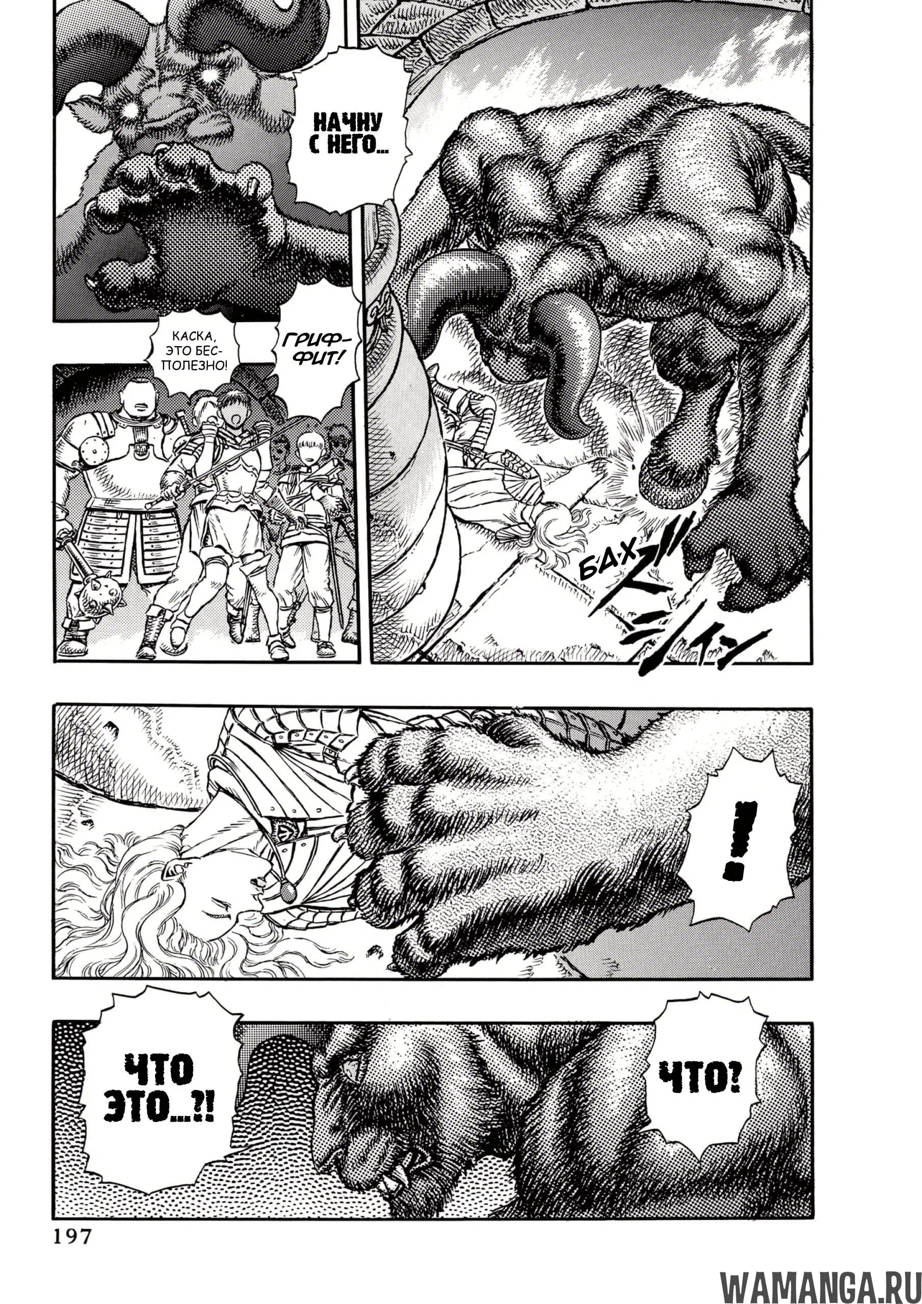 Page 10.000000000
