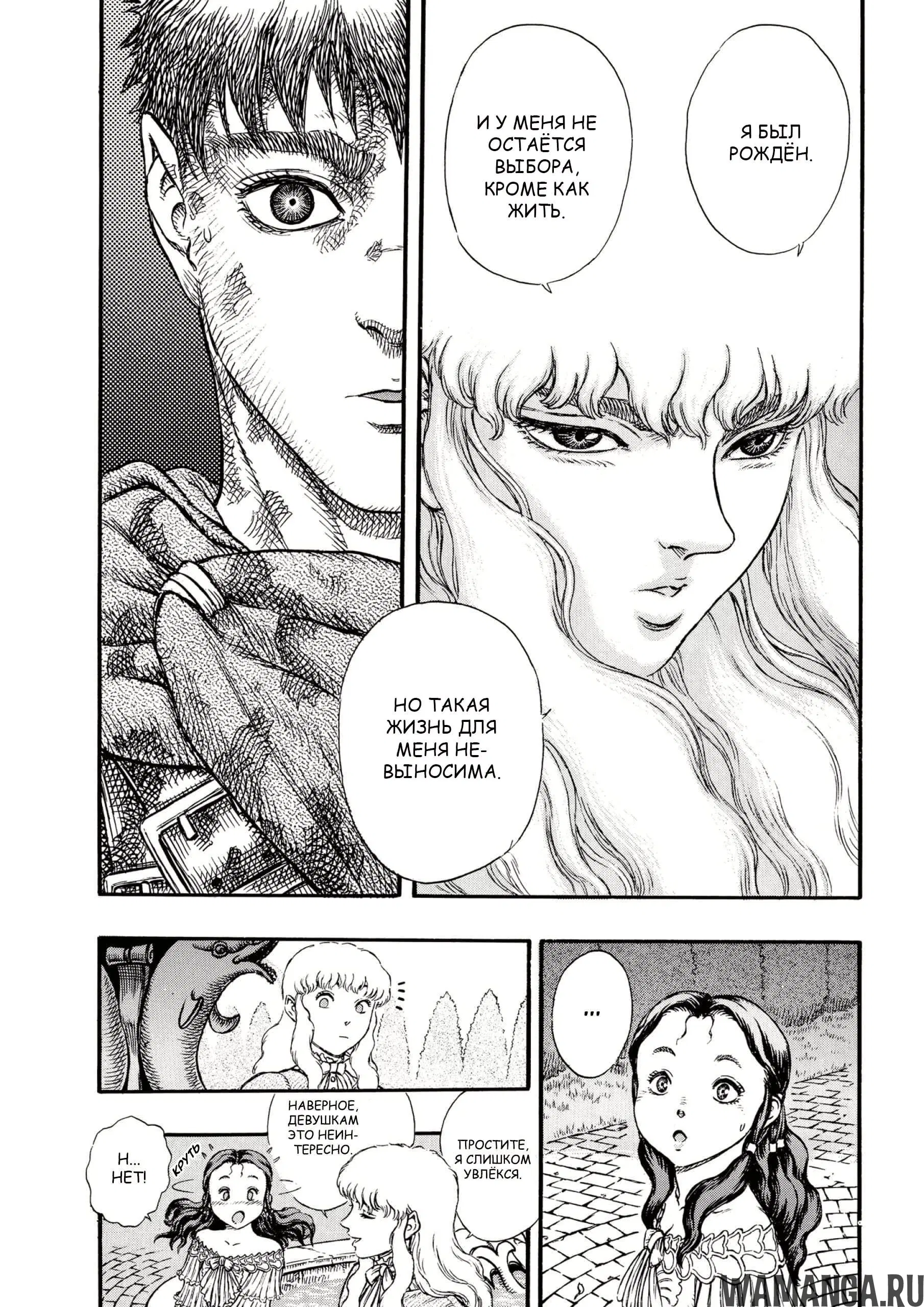 Page 10.000000000