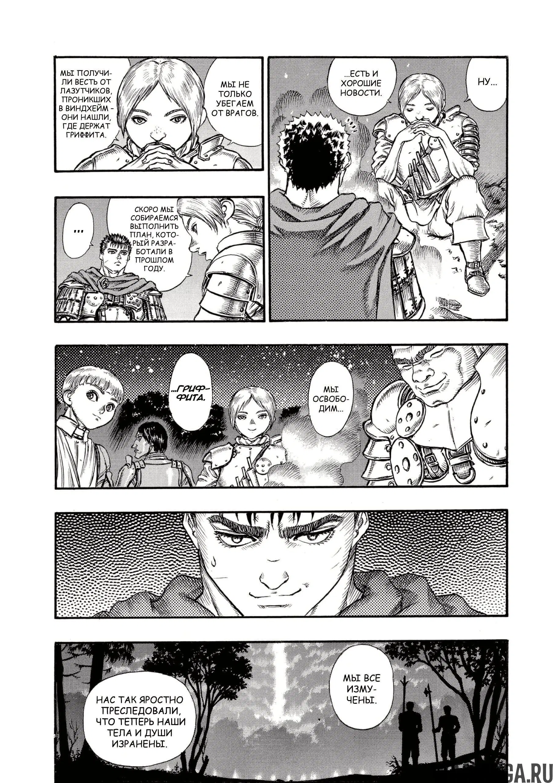 Page 10.000000000
