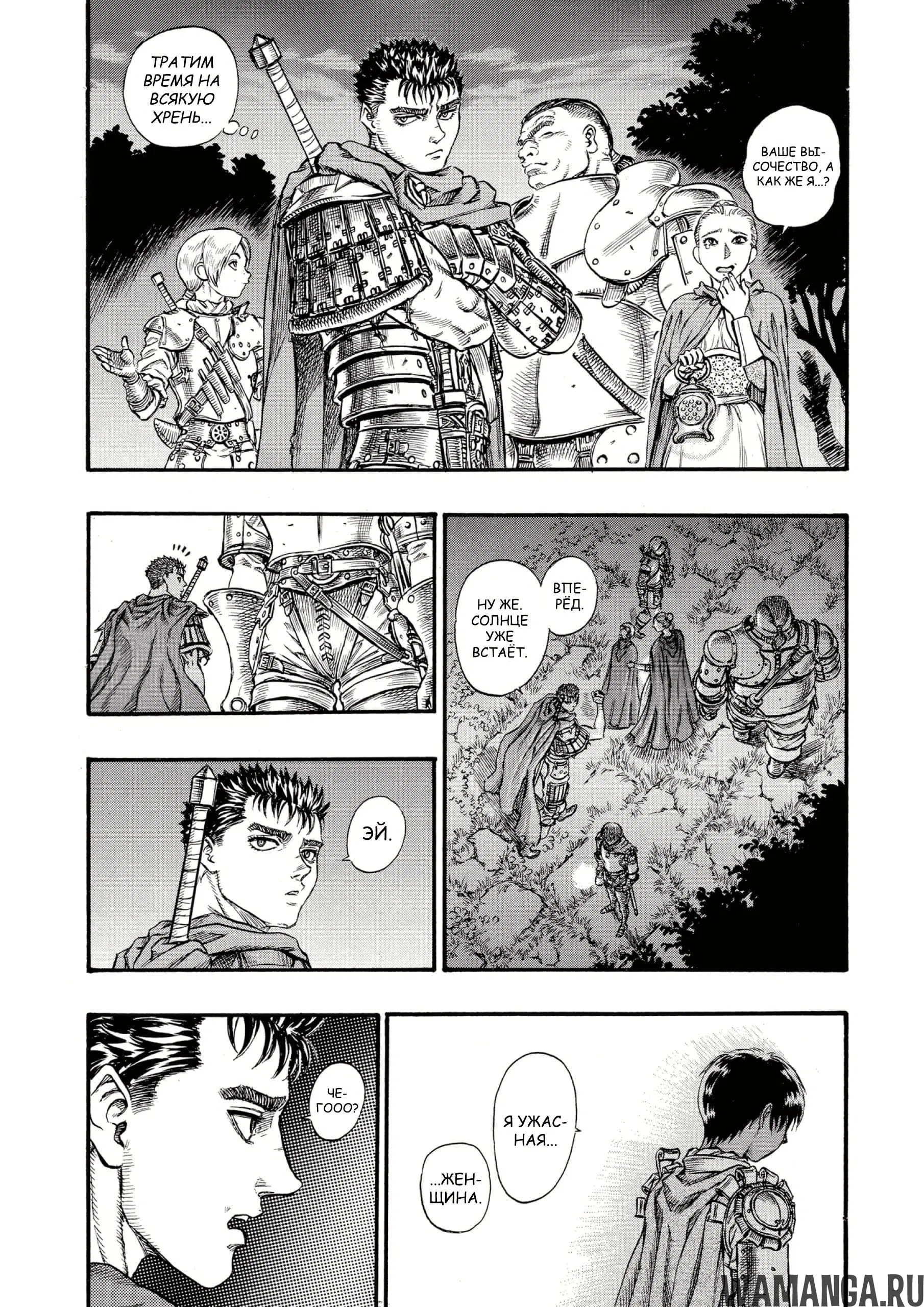 Page 10.000000000