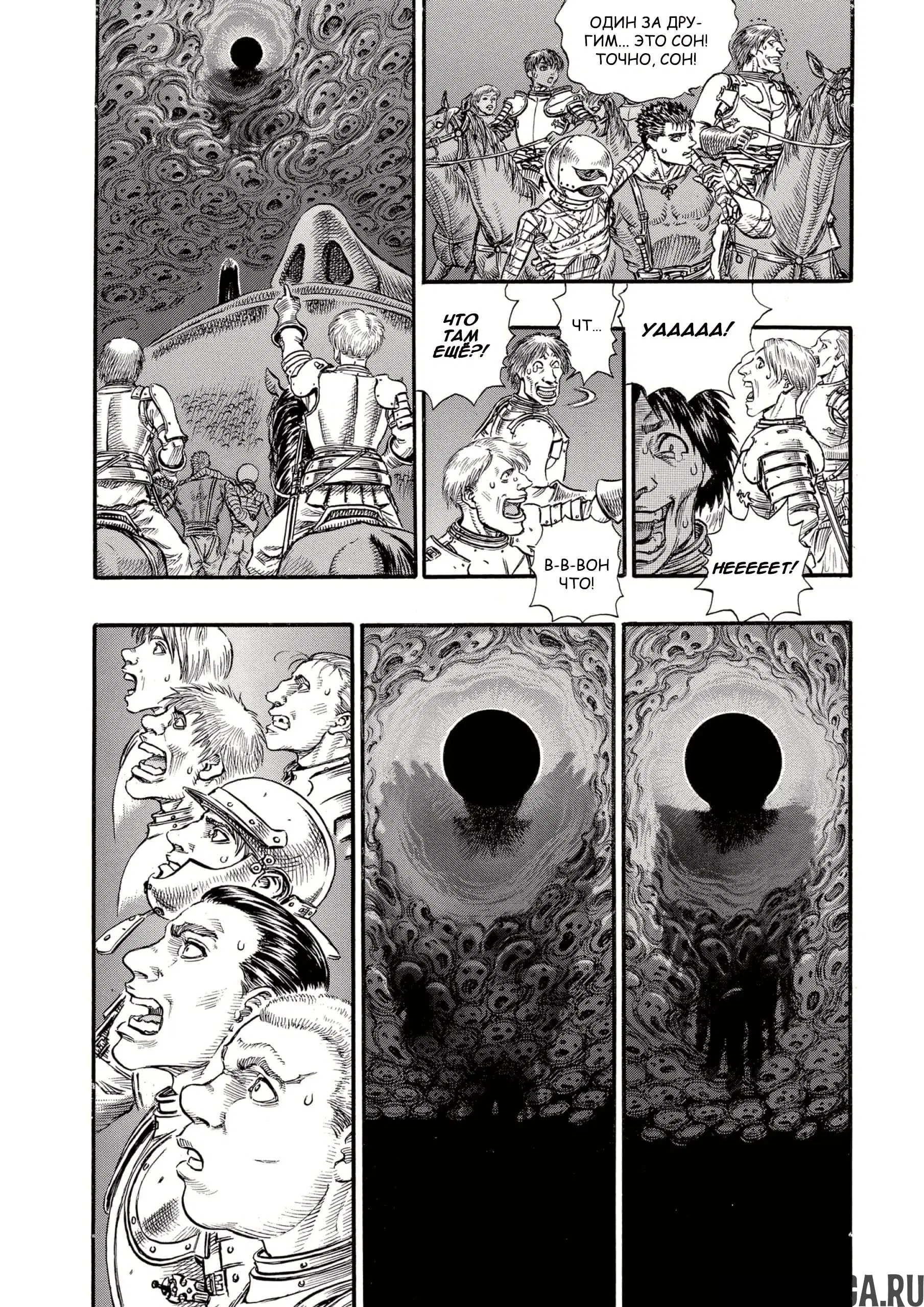 Page 10.000000000