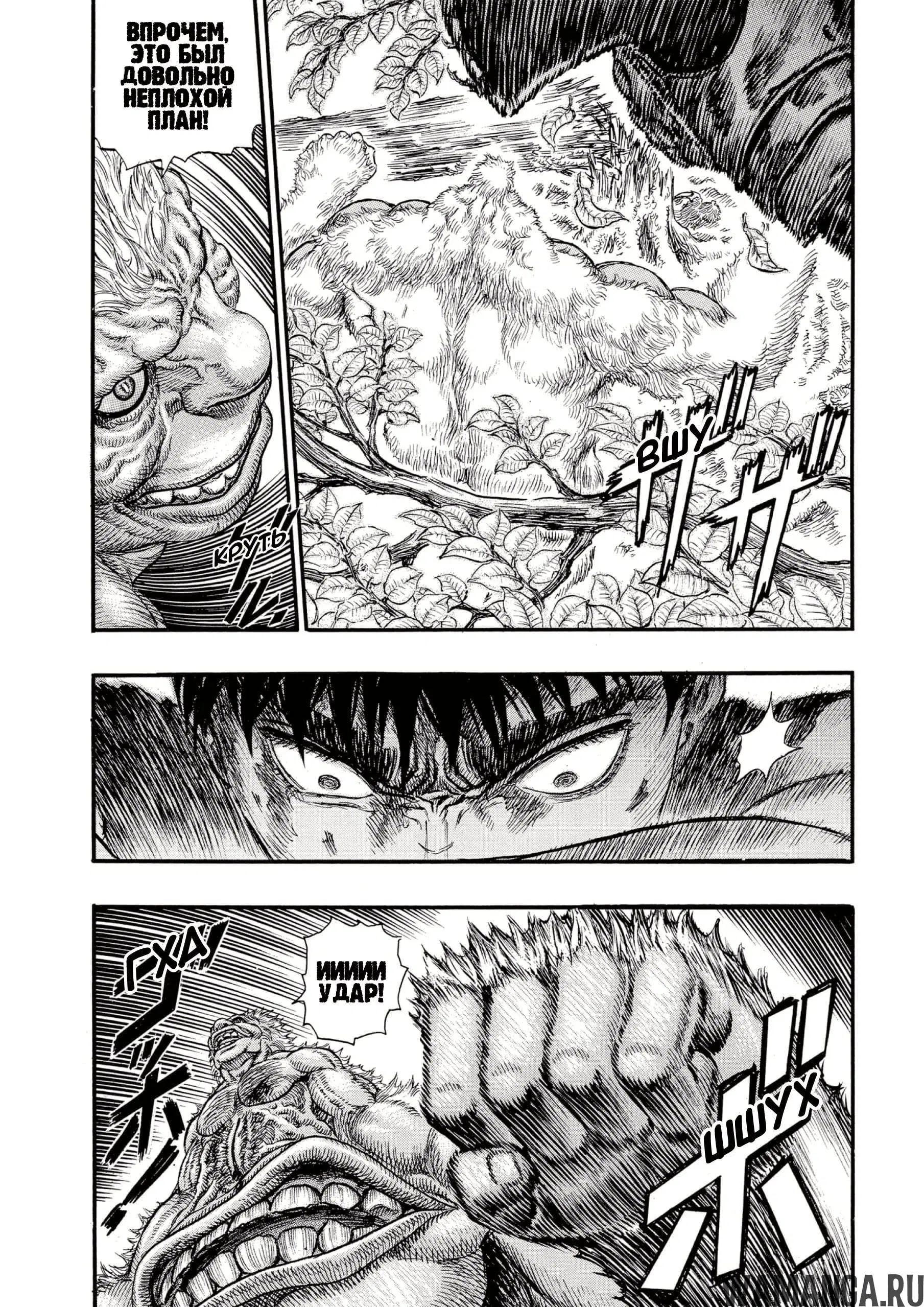 Page 10.000000000