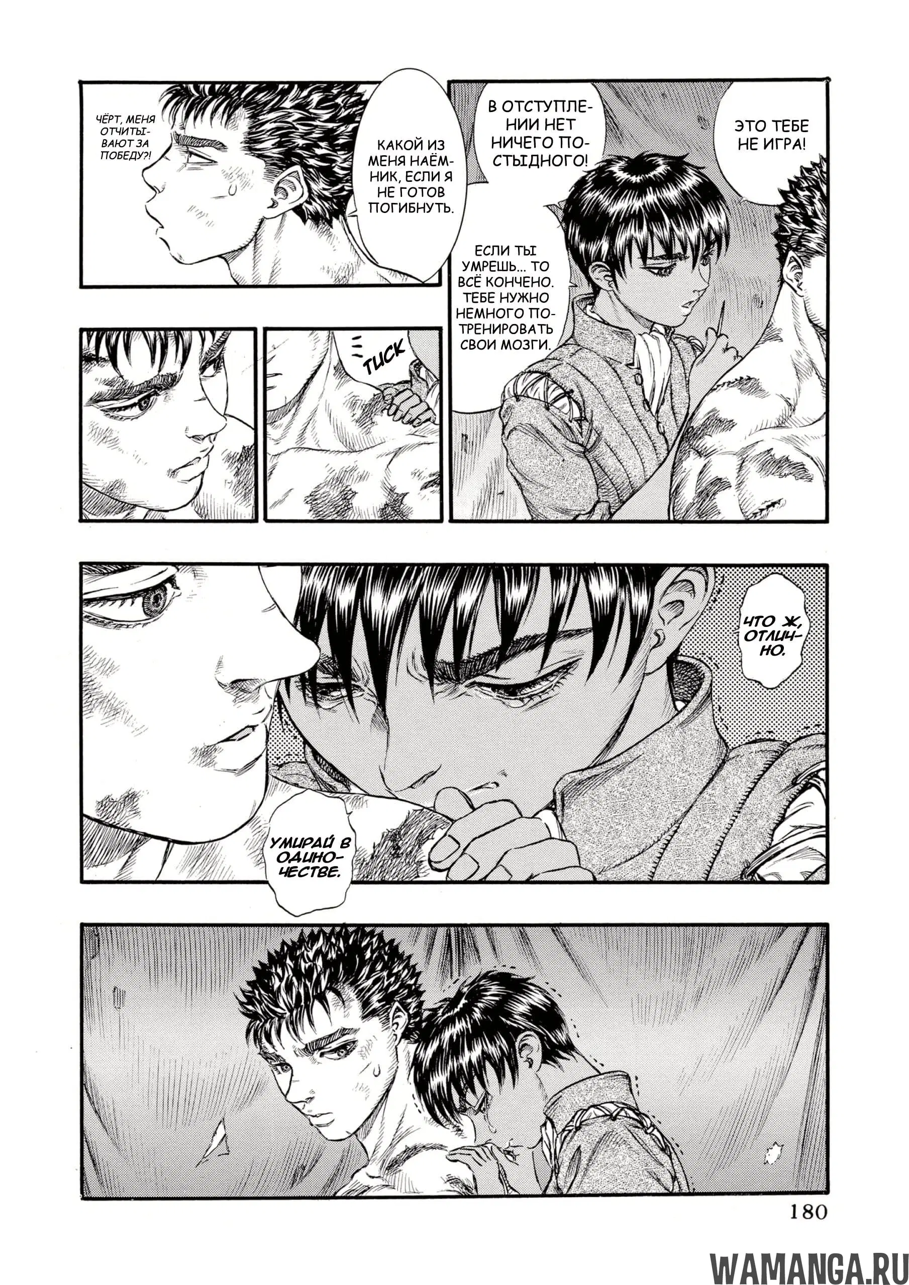 Page 10.000000000