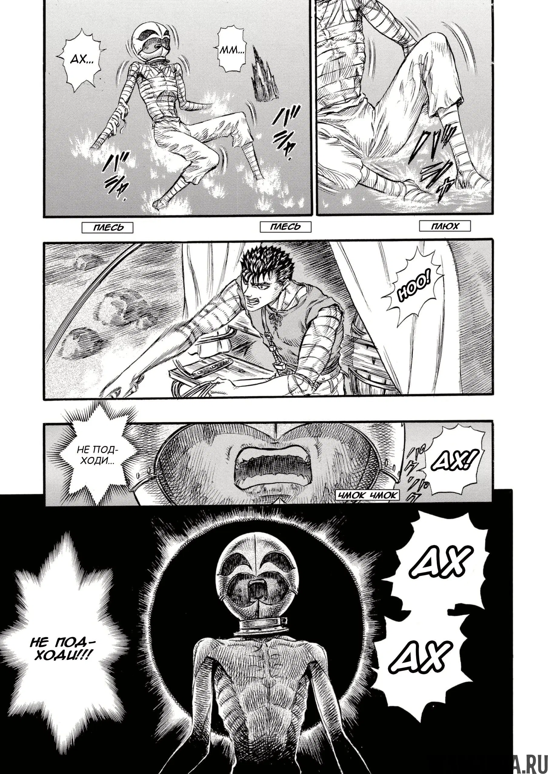 Page 10.000000000