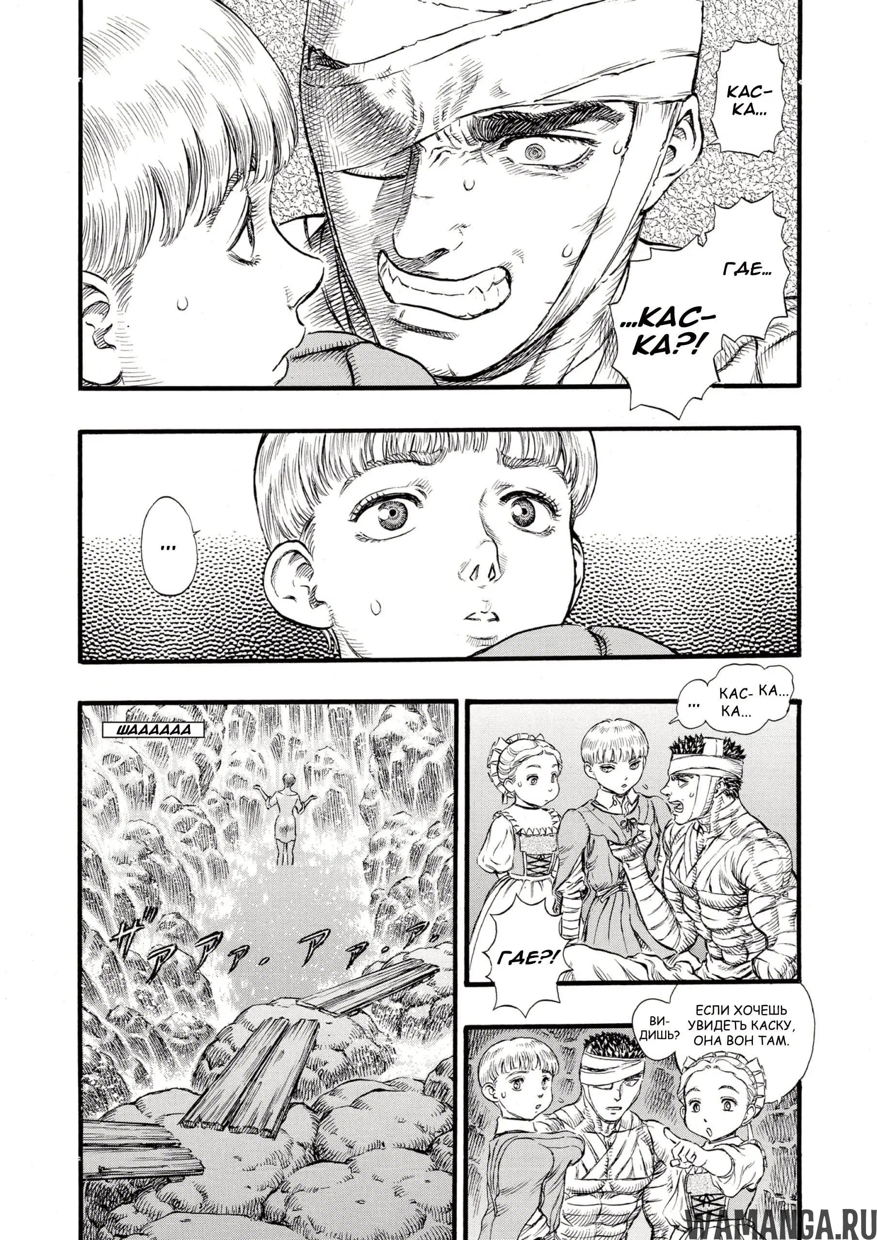 Page 10.000000000