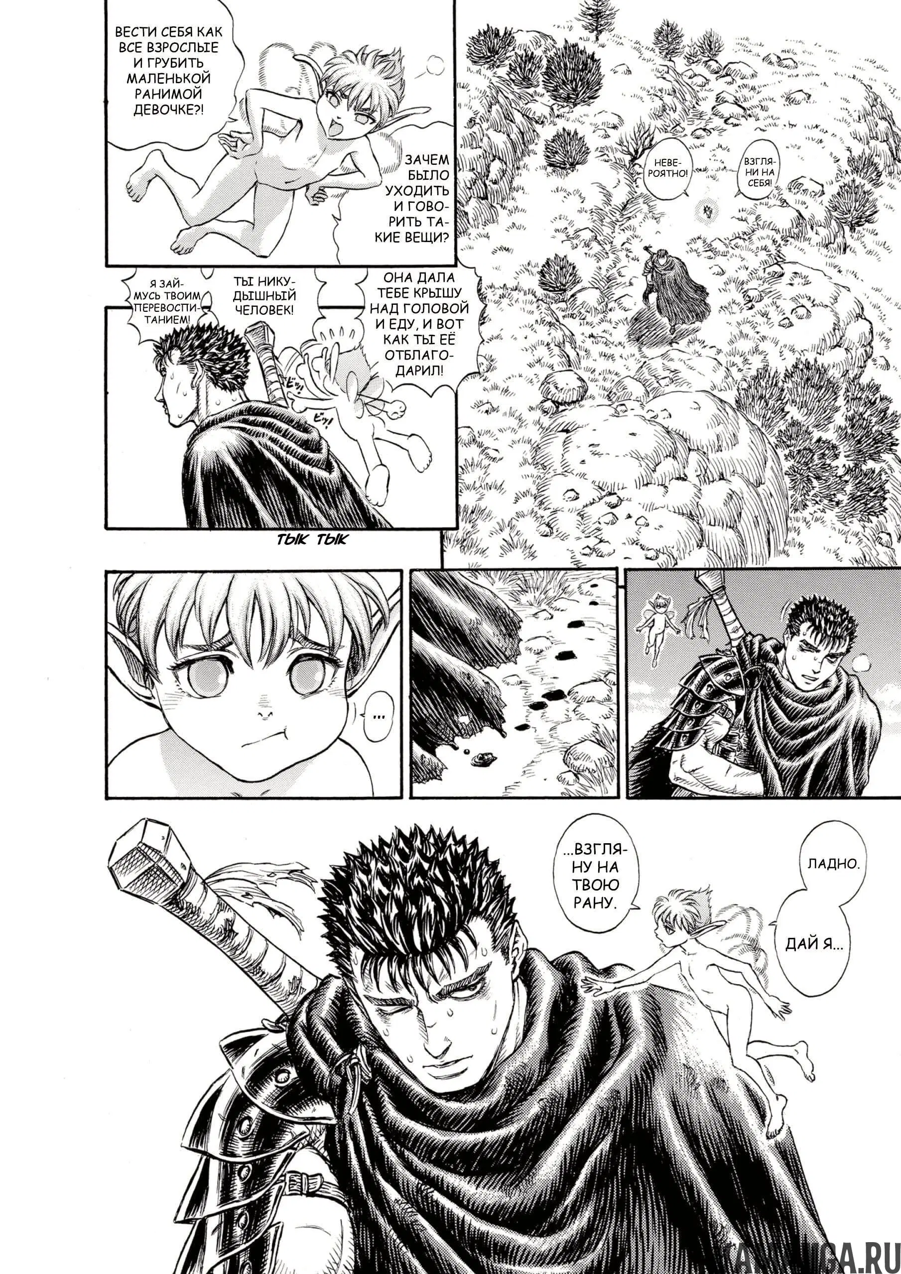 Page 10.000000000