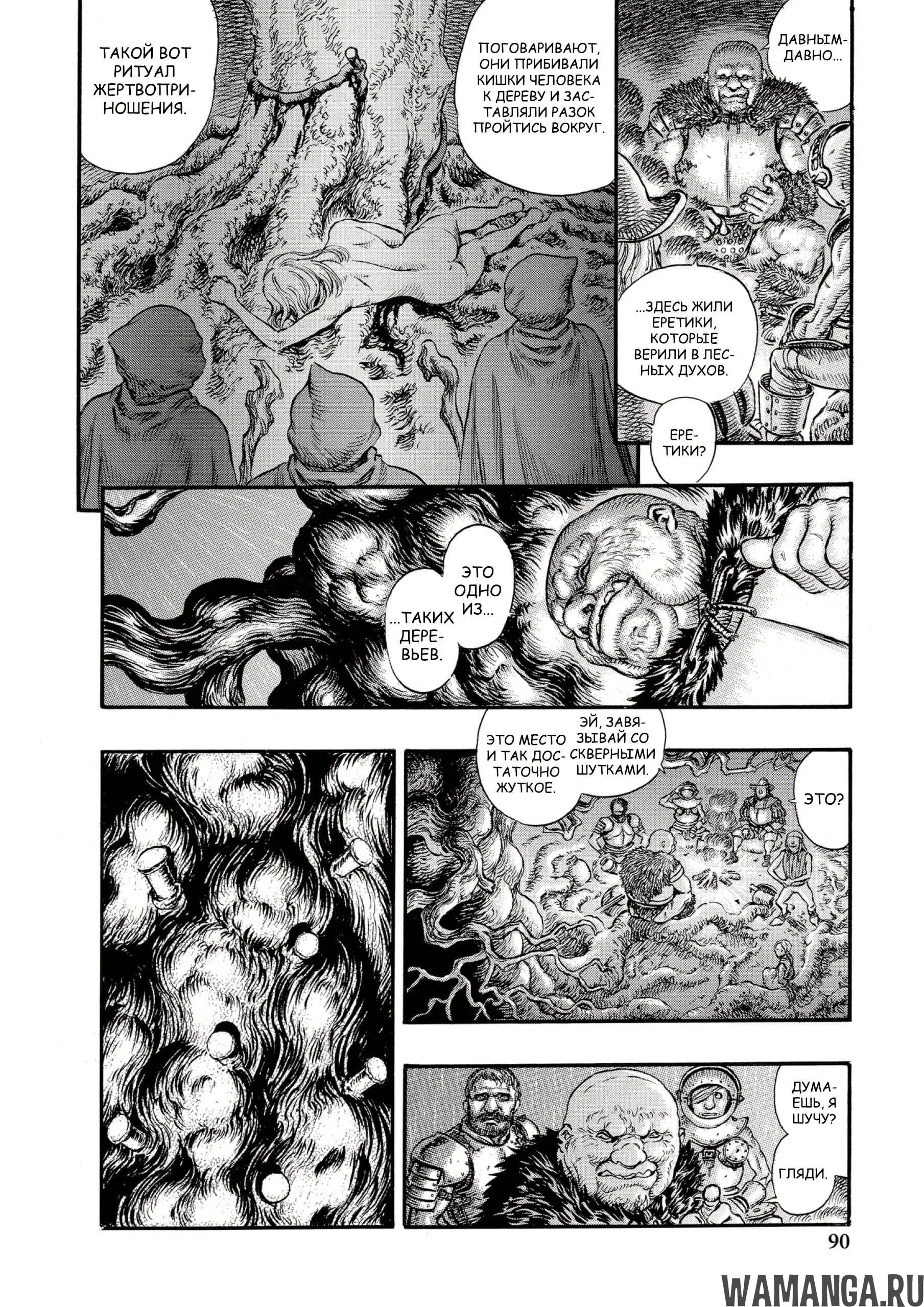 Page 10.000000000