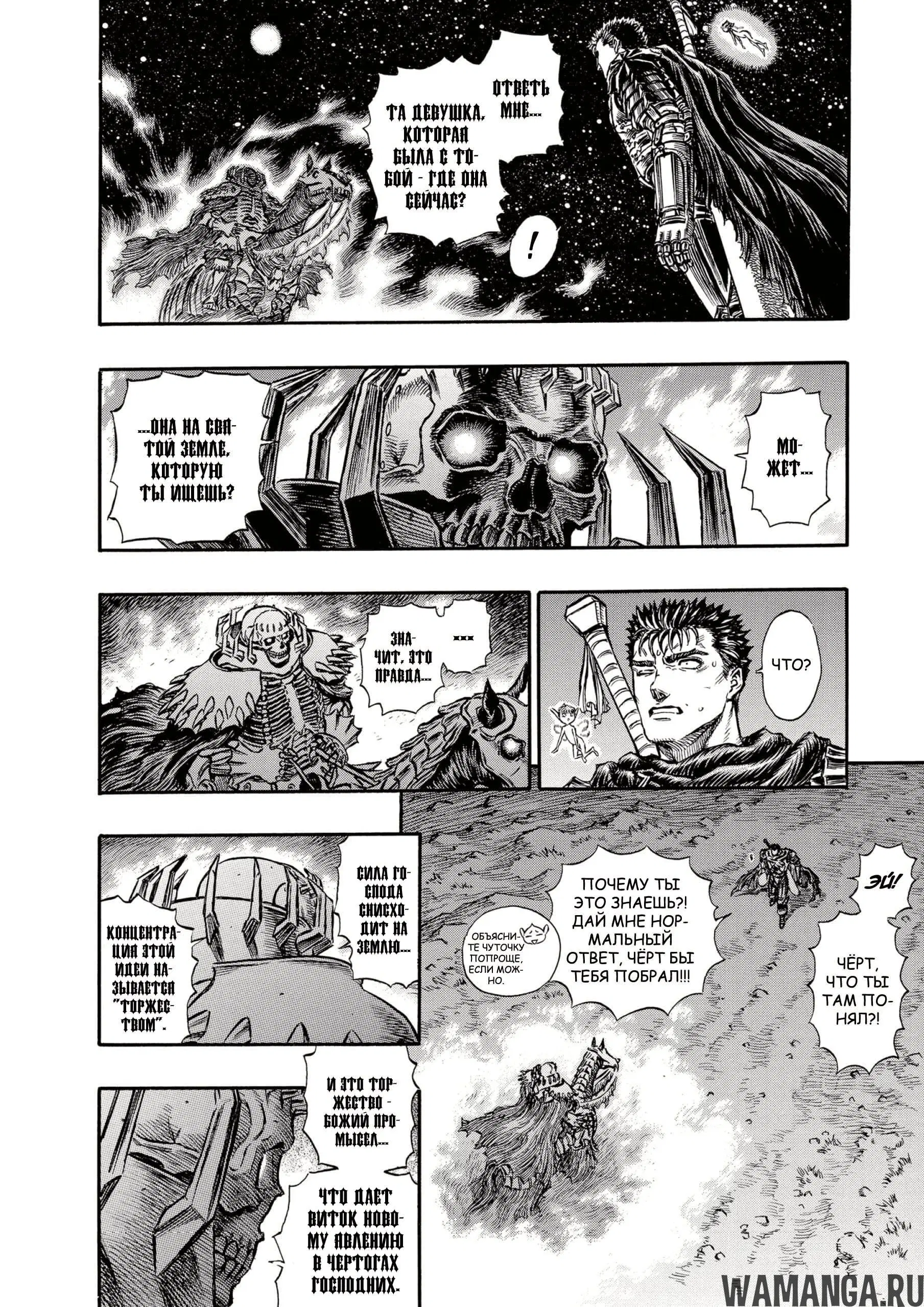Page 10.000000000