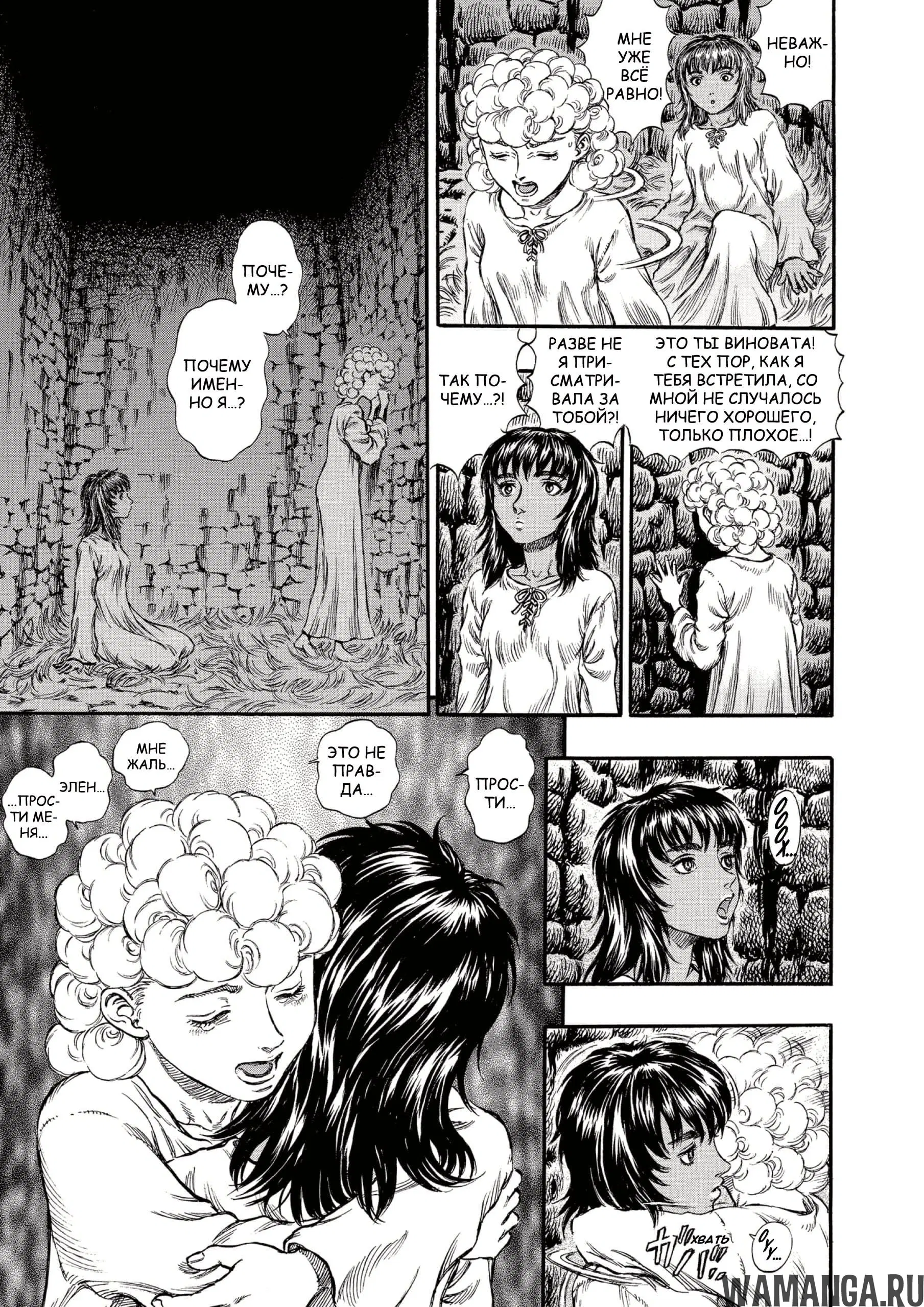 Page 10.000000000