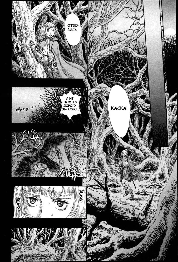 Page 10.000000000