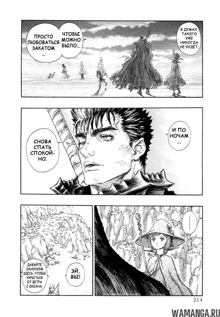 Page 10.000000000