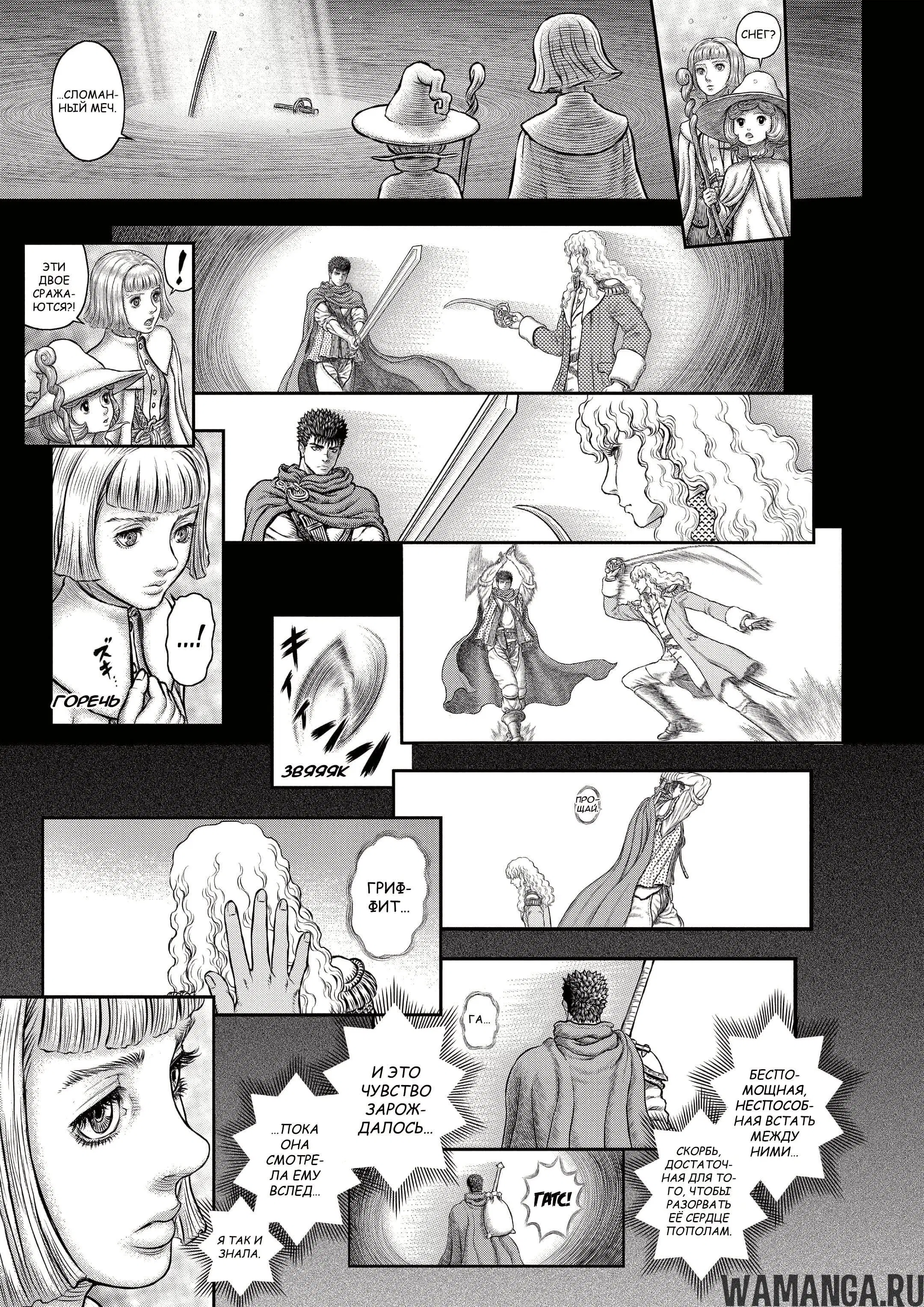 Page 10.000000000