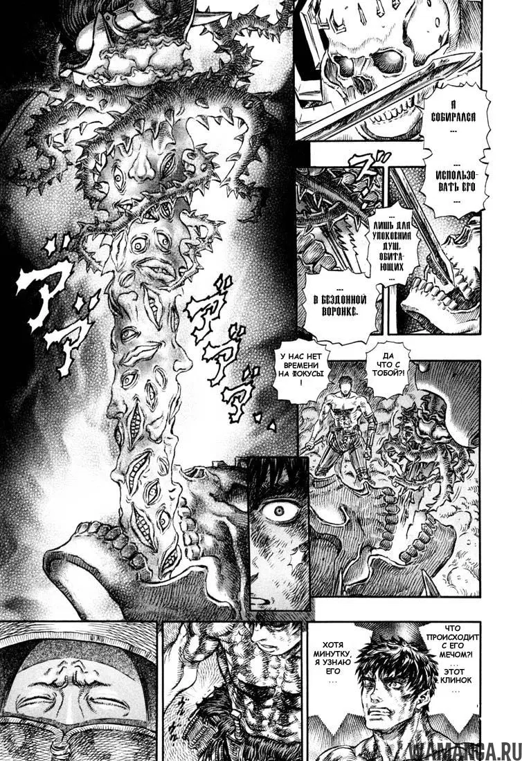 Page 10.000000000