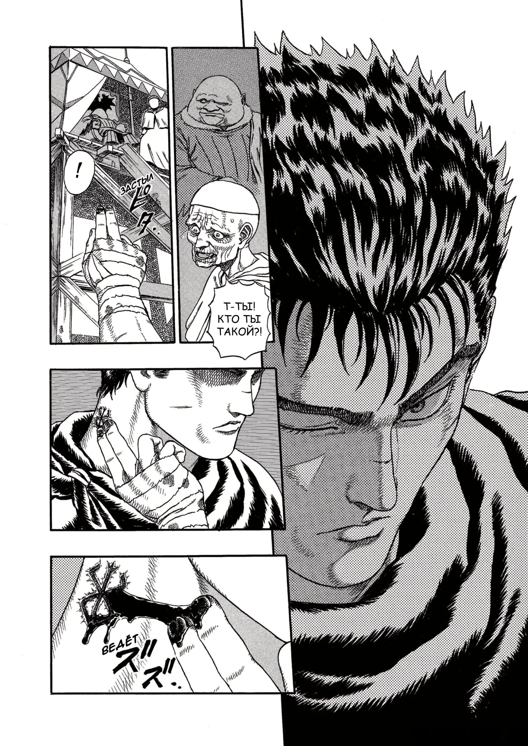 Page 11.000000000