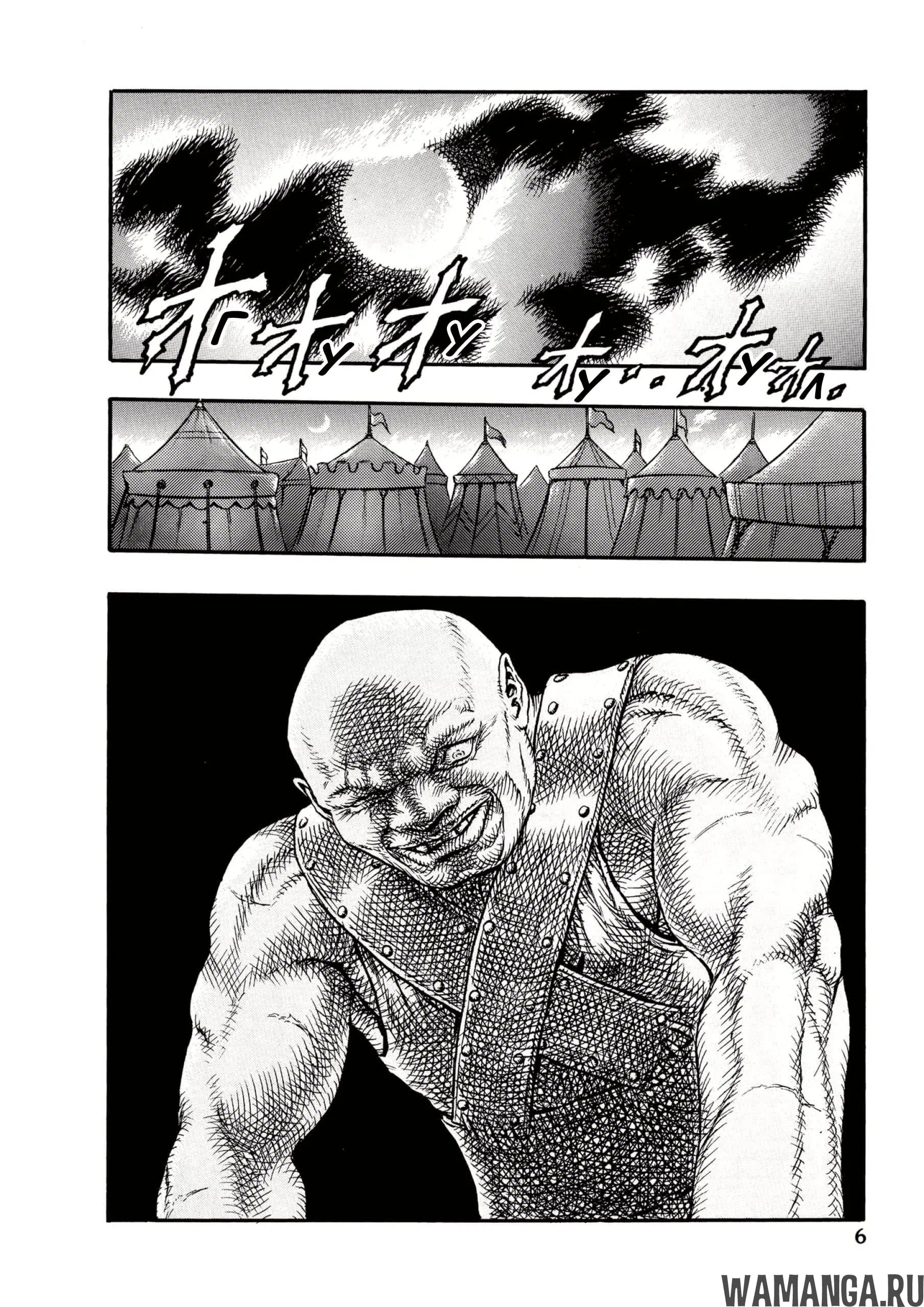 Page 11.000000000