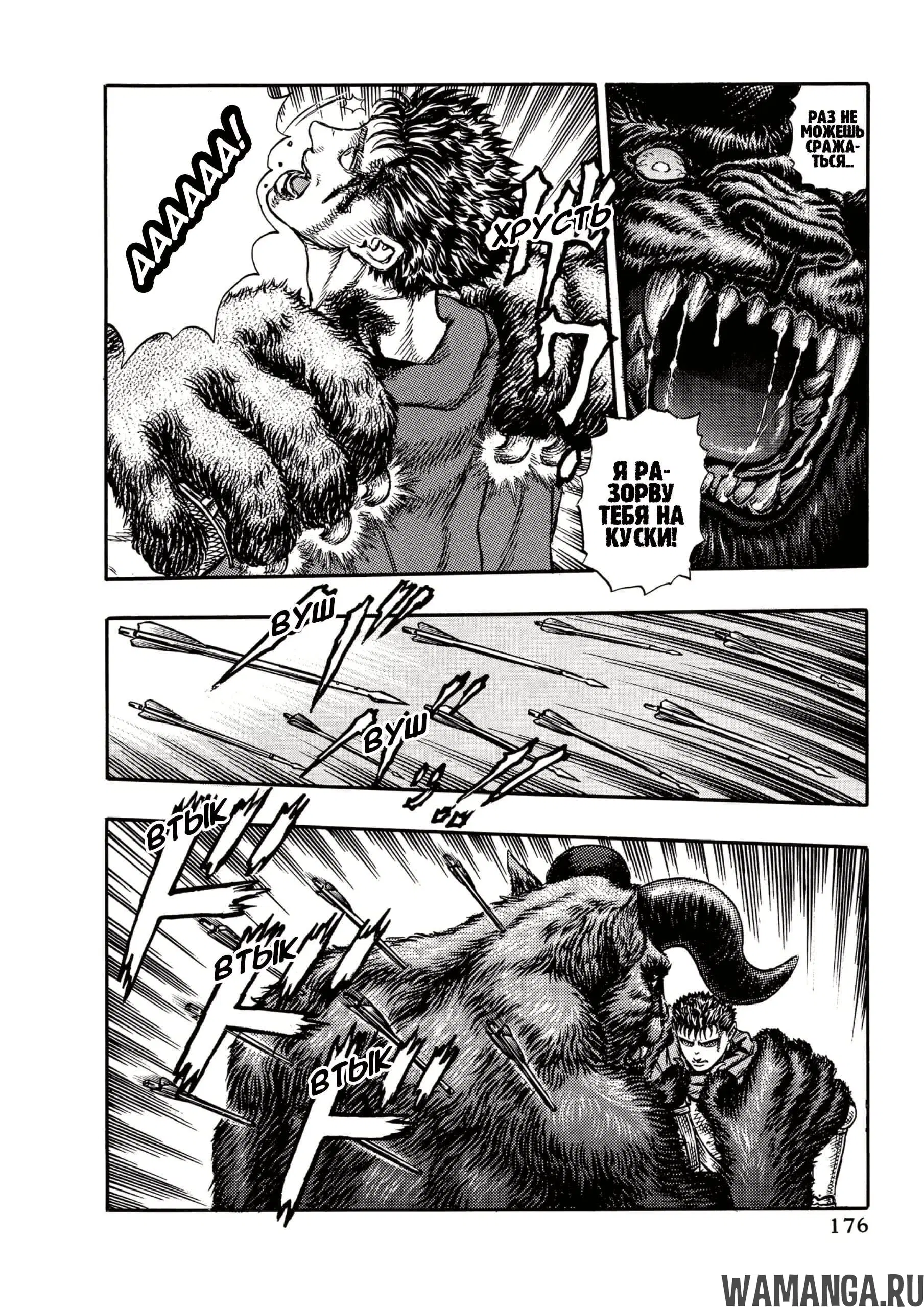 Page 11.000000000