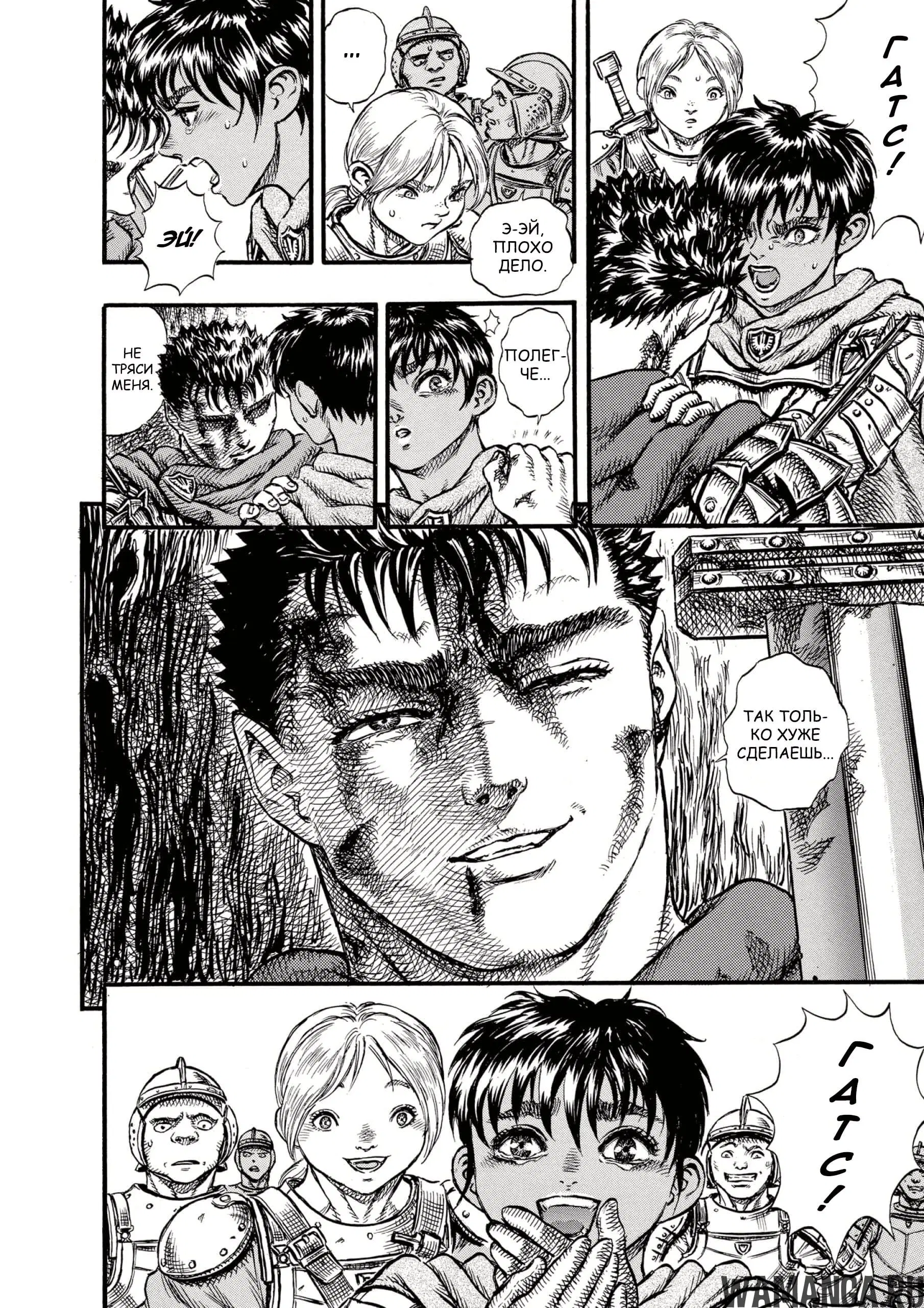 Page 11.000000000