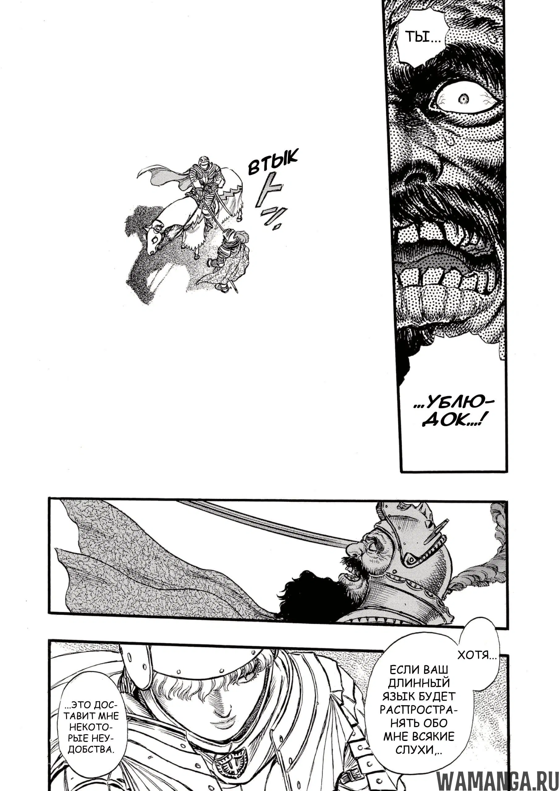 Page 11.000000000