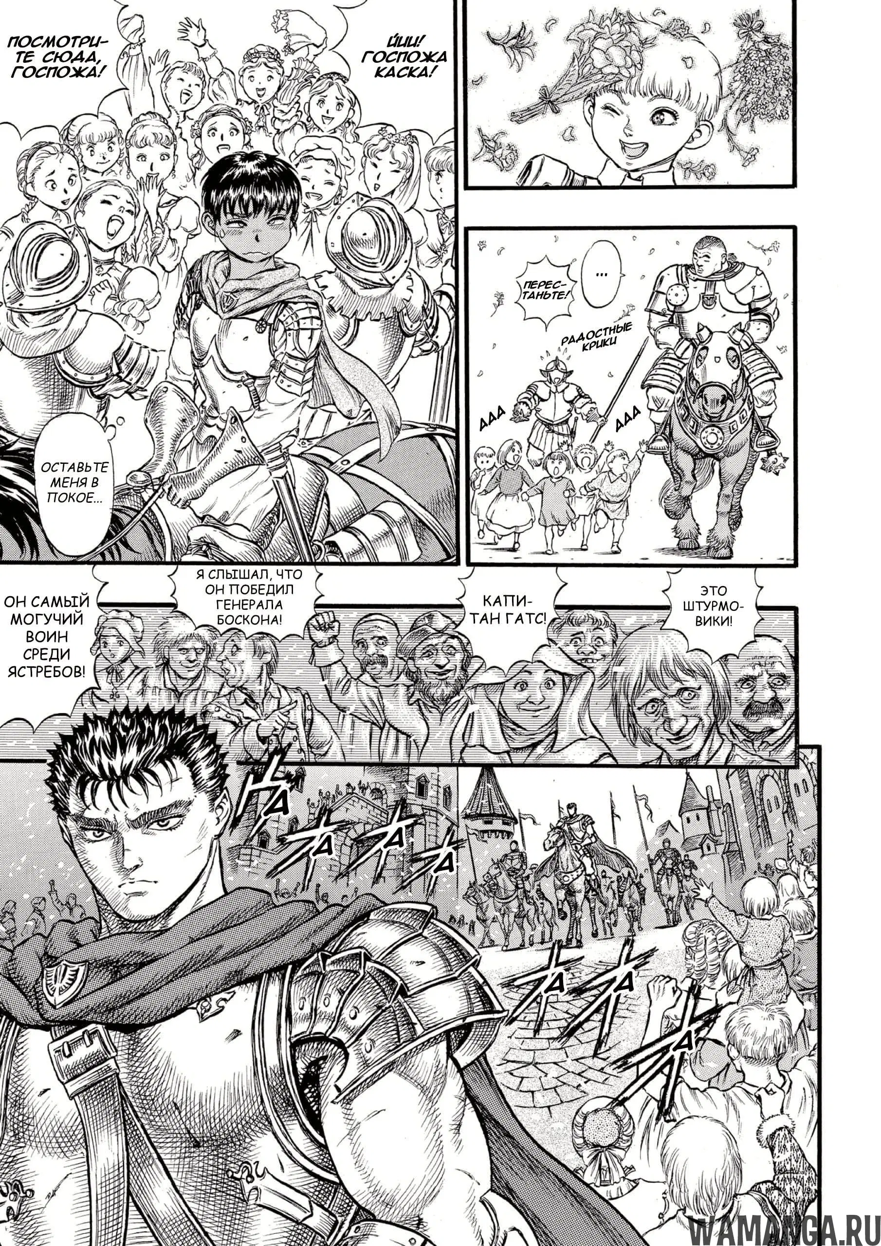 Page 11.000000000