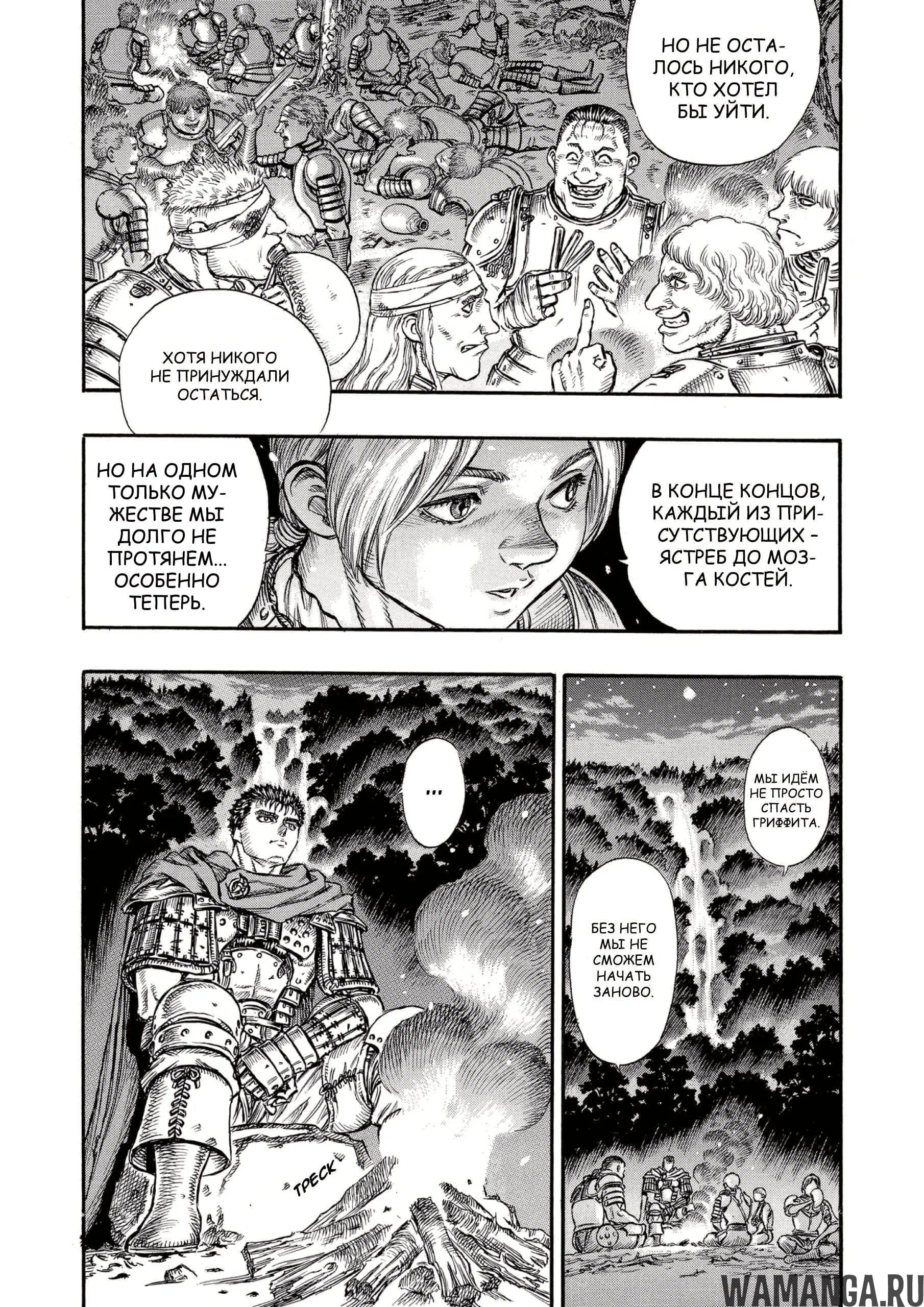 Page 11.000000000