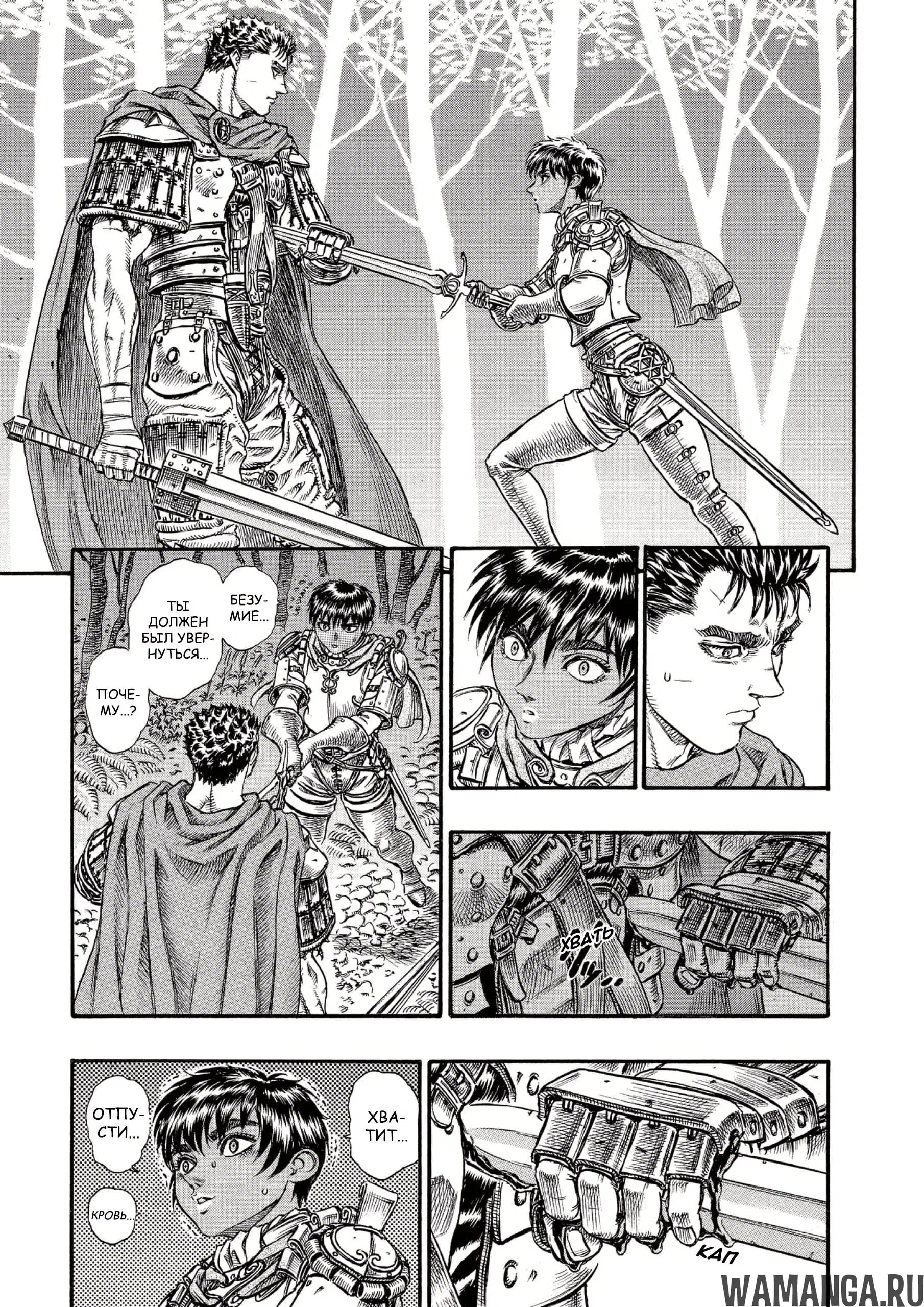 Page 11.000000000