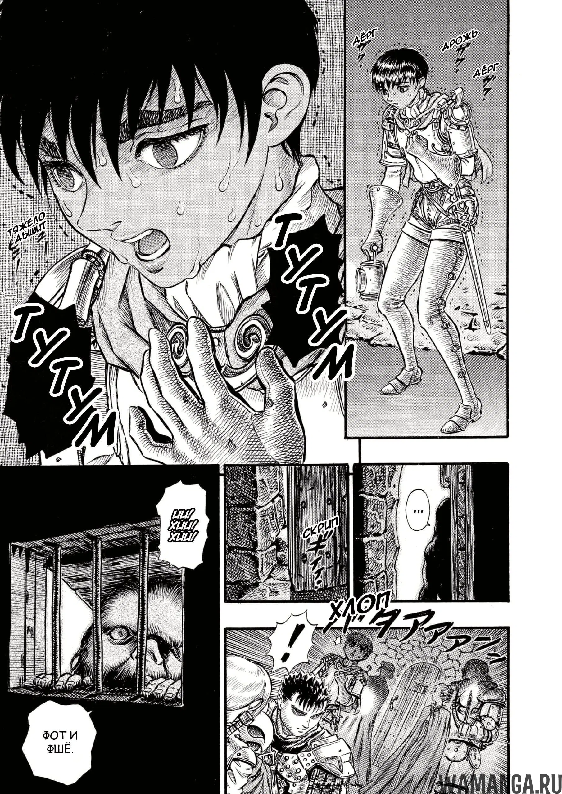 Page 11.000000000