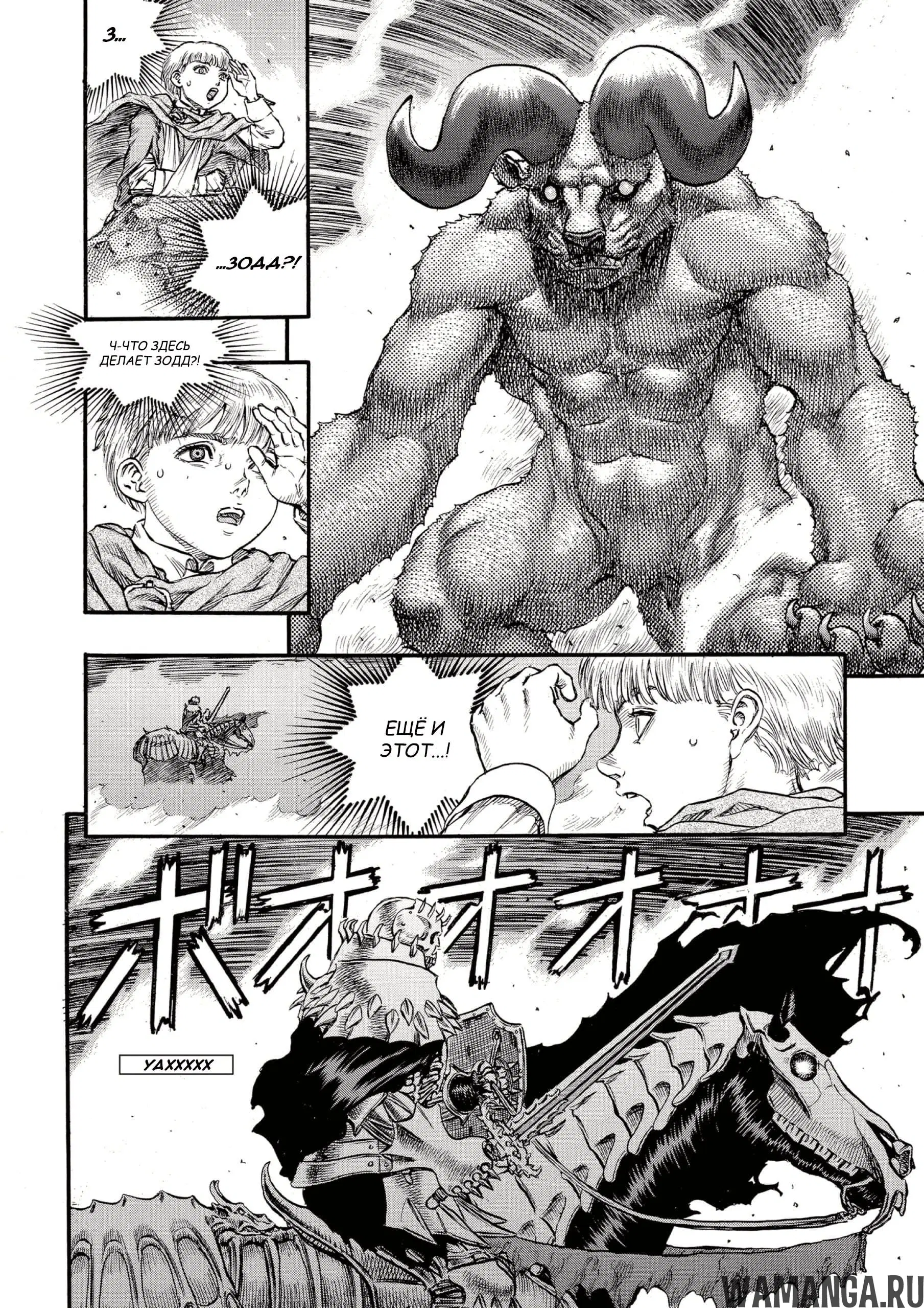 Page 11.000000000