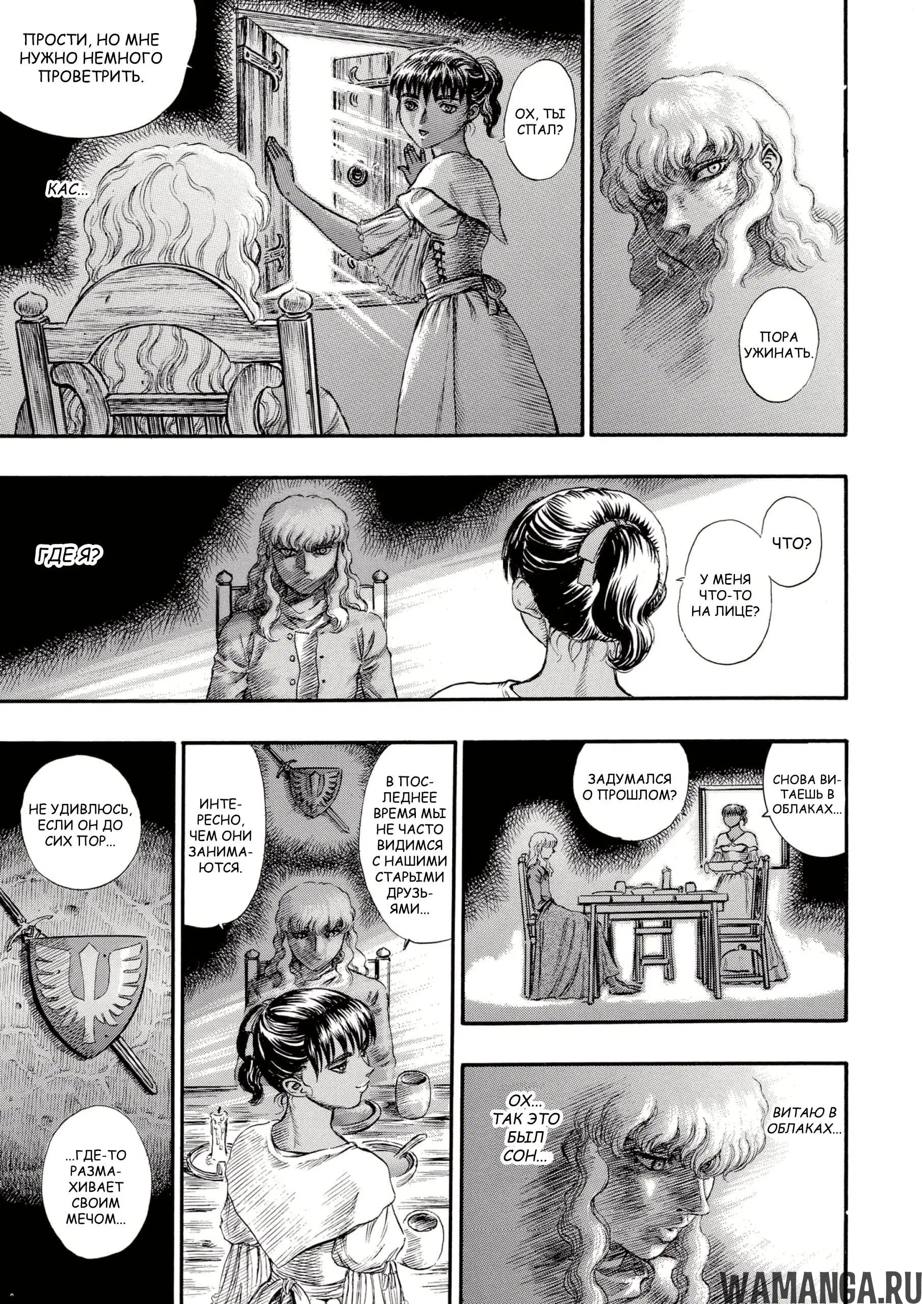 Page 11.000000000