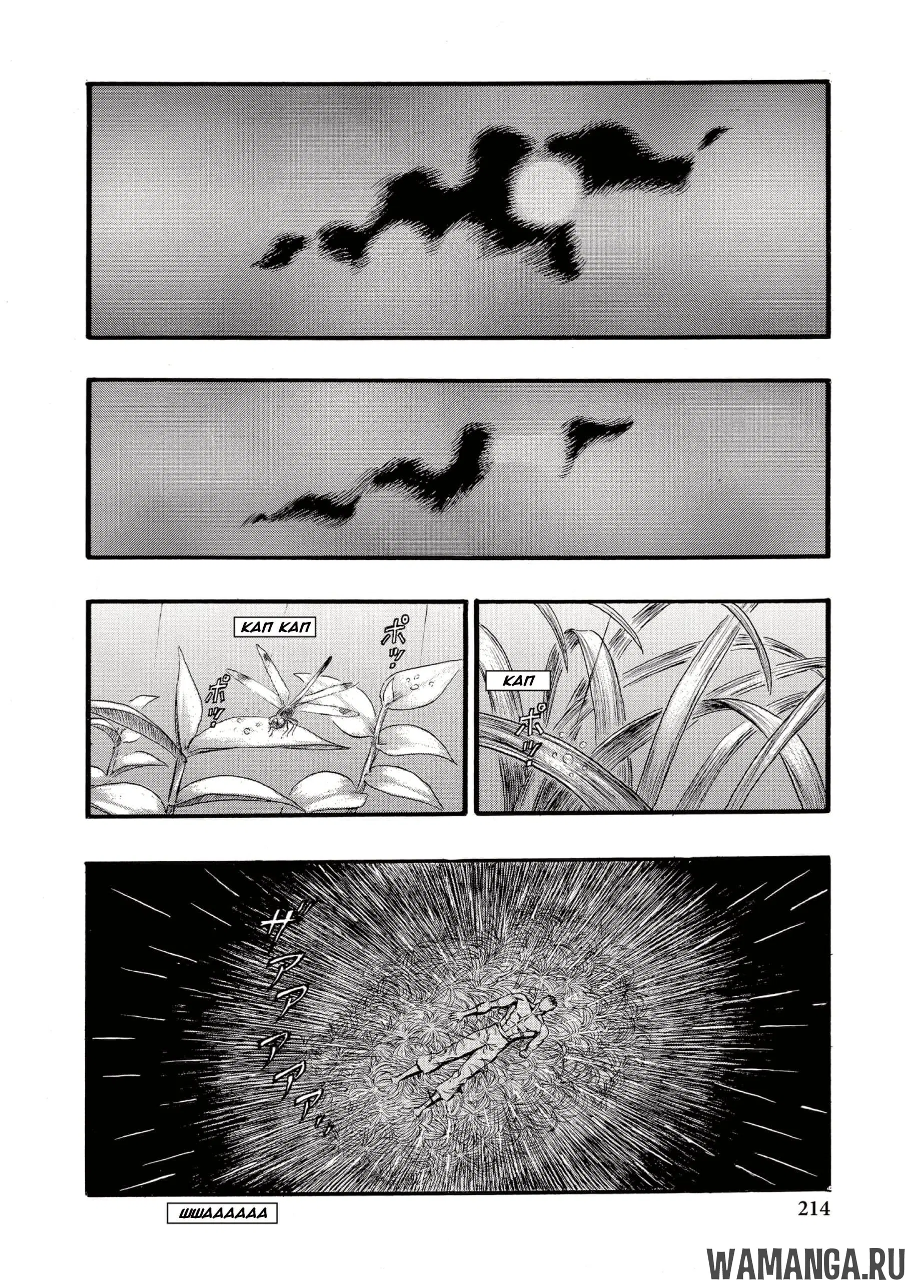 Page 11.000000000