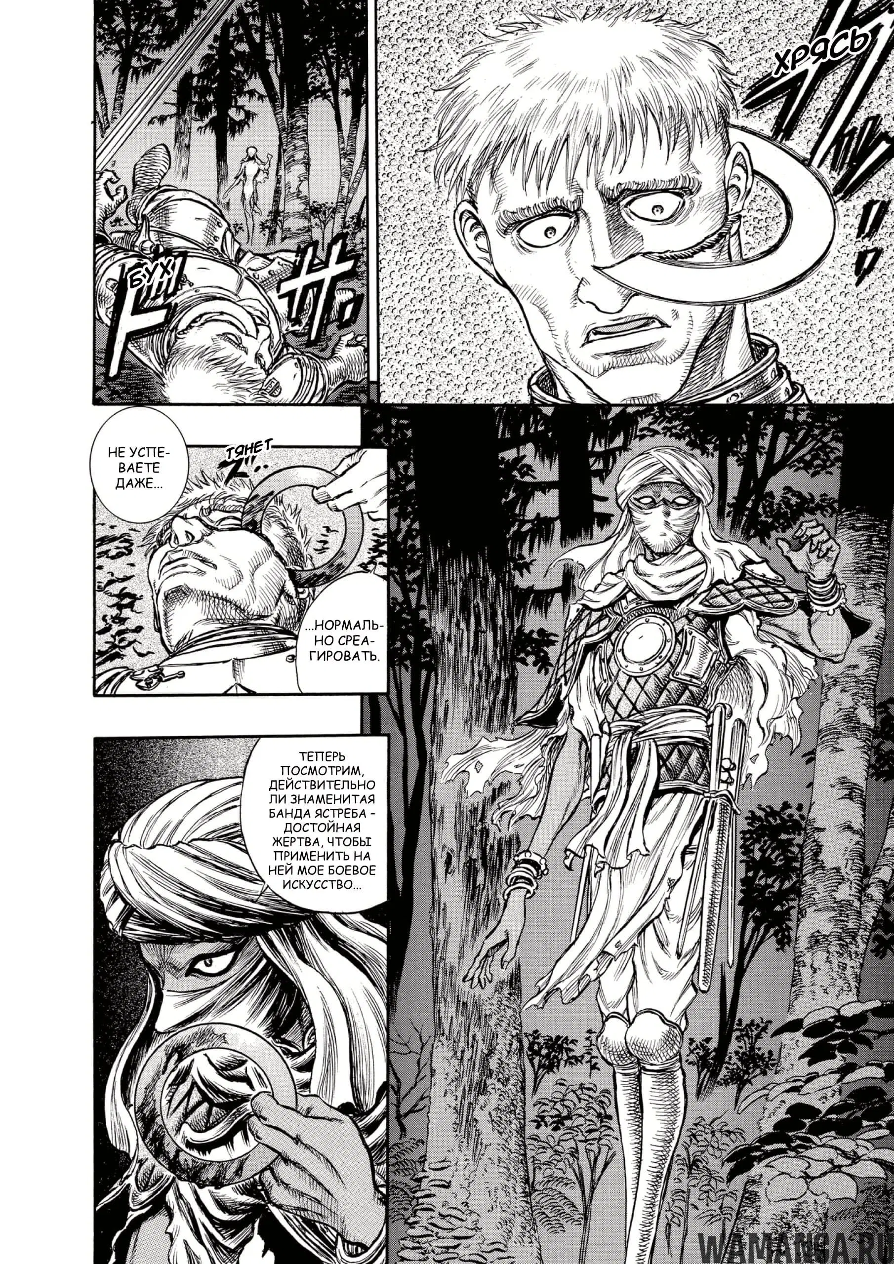Page 11.000000000