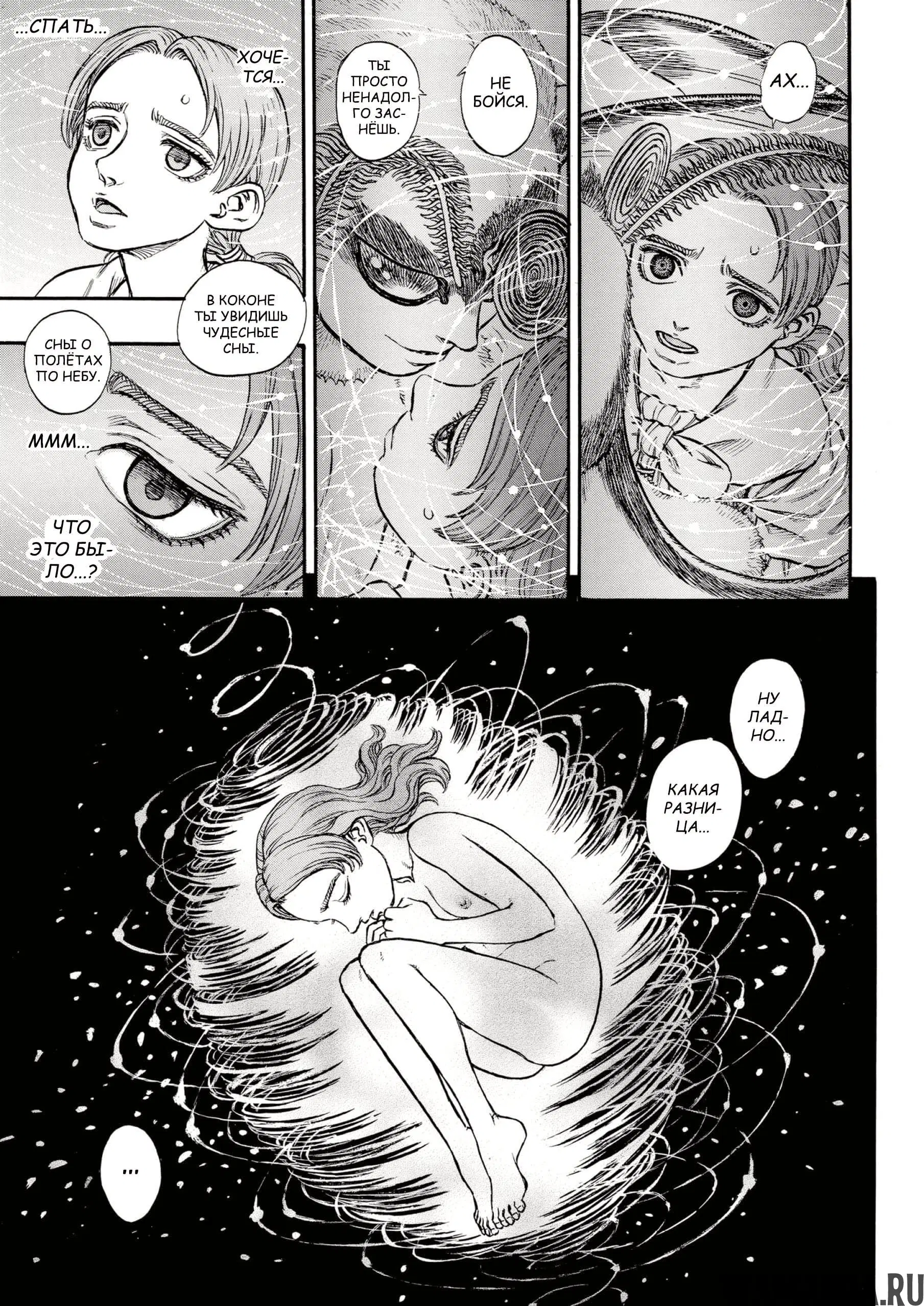Page 11.000000000