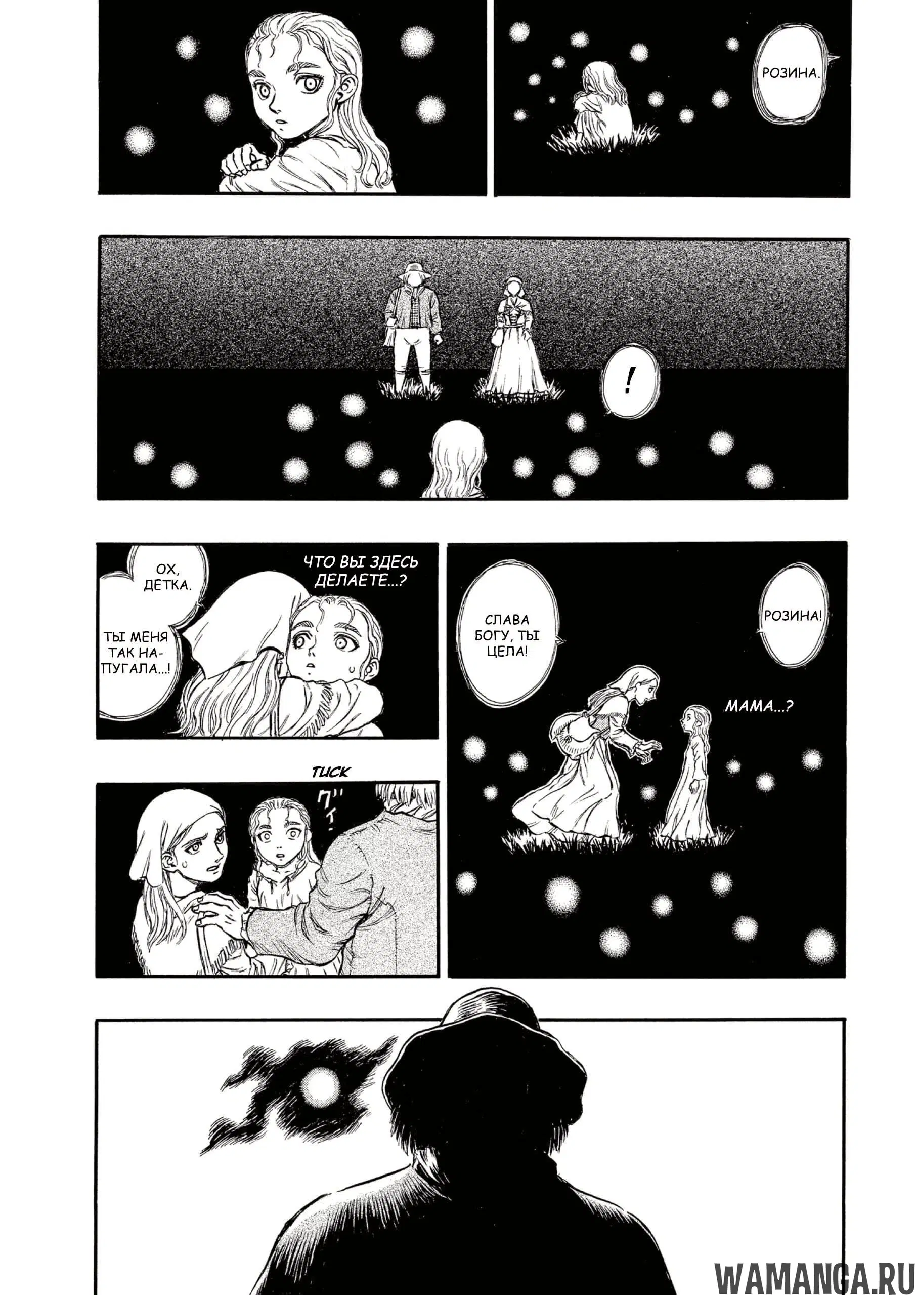 Page 11.000000000