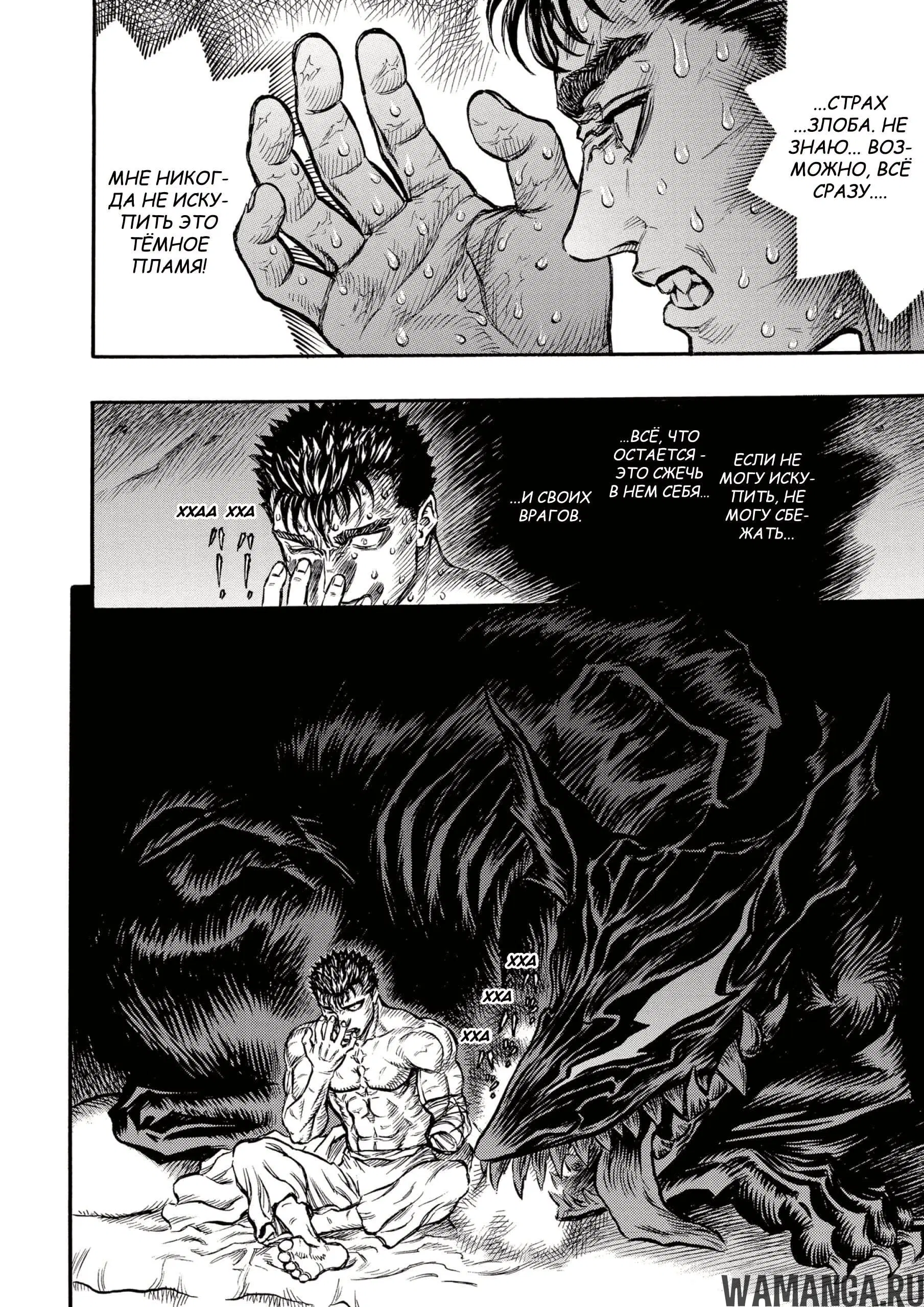 Page 11.000000000