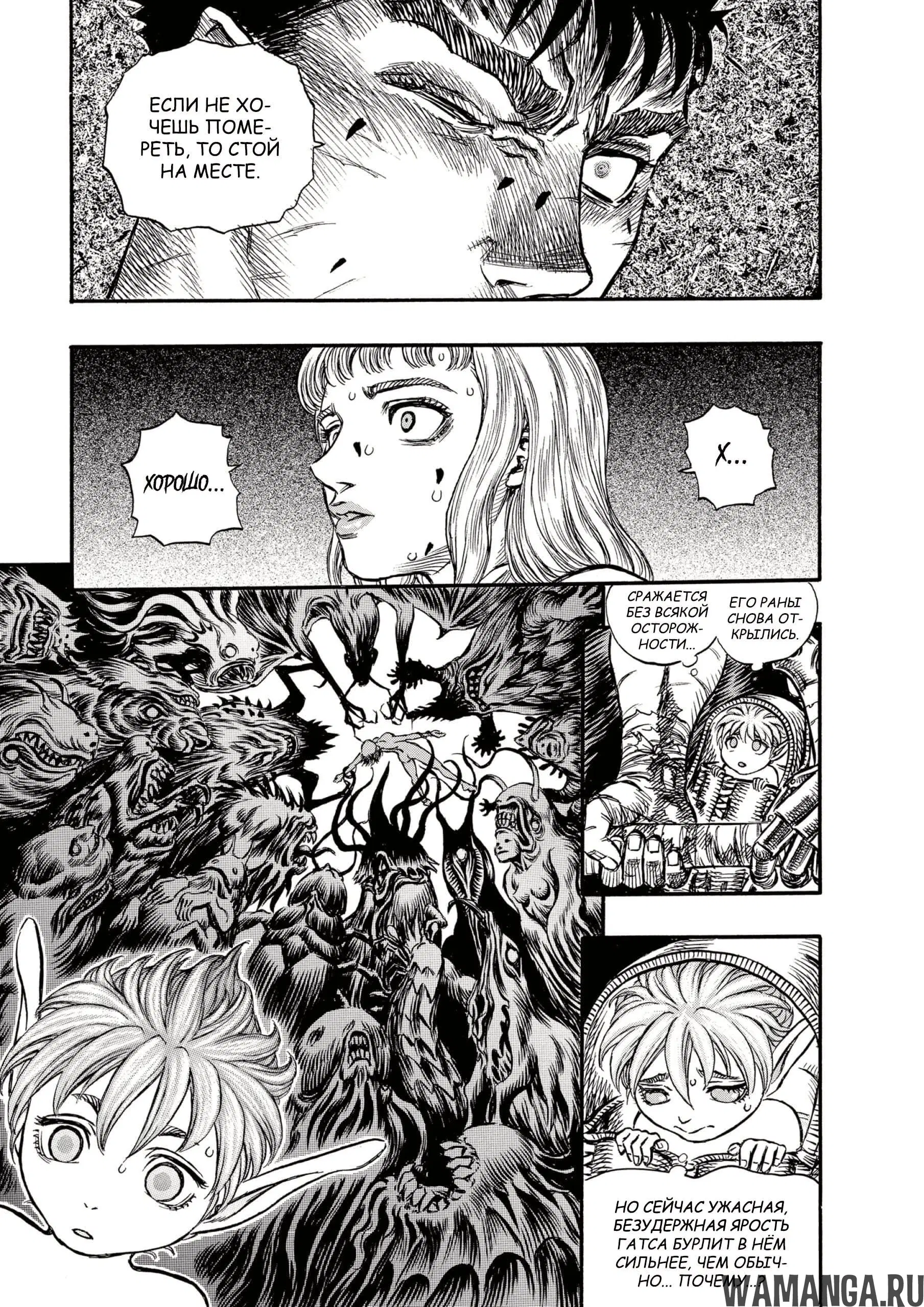 Page 11.000000000