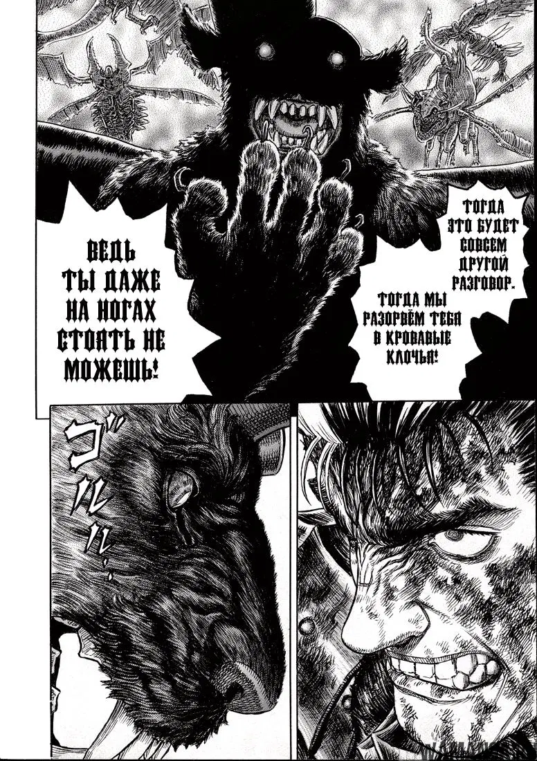 Page 11.000000000
