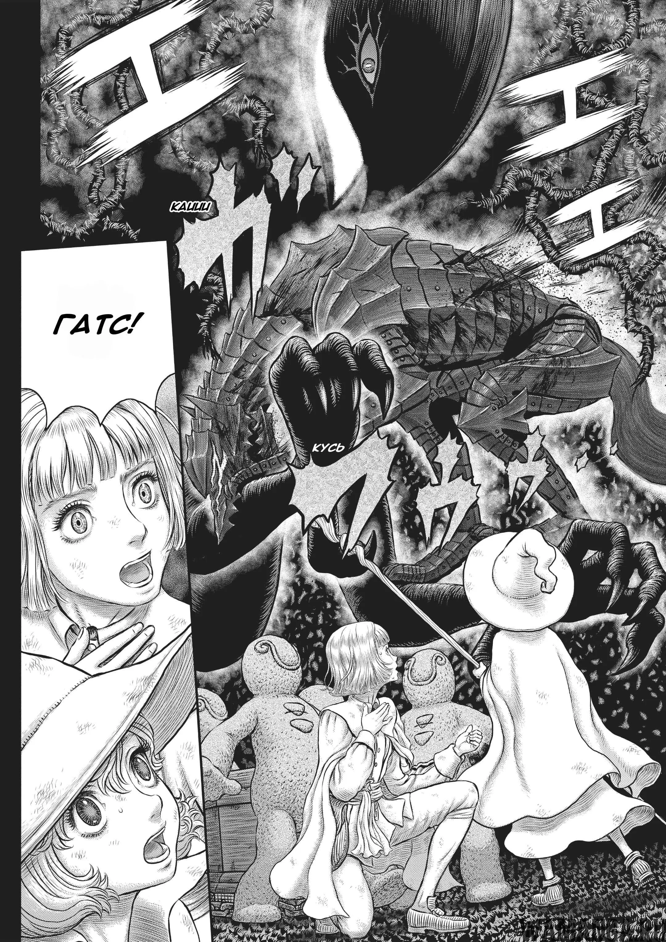 Page 11.000000000