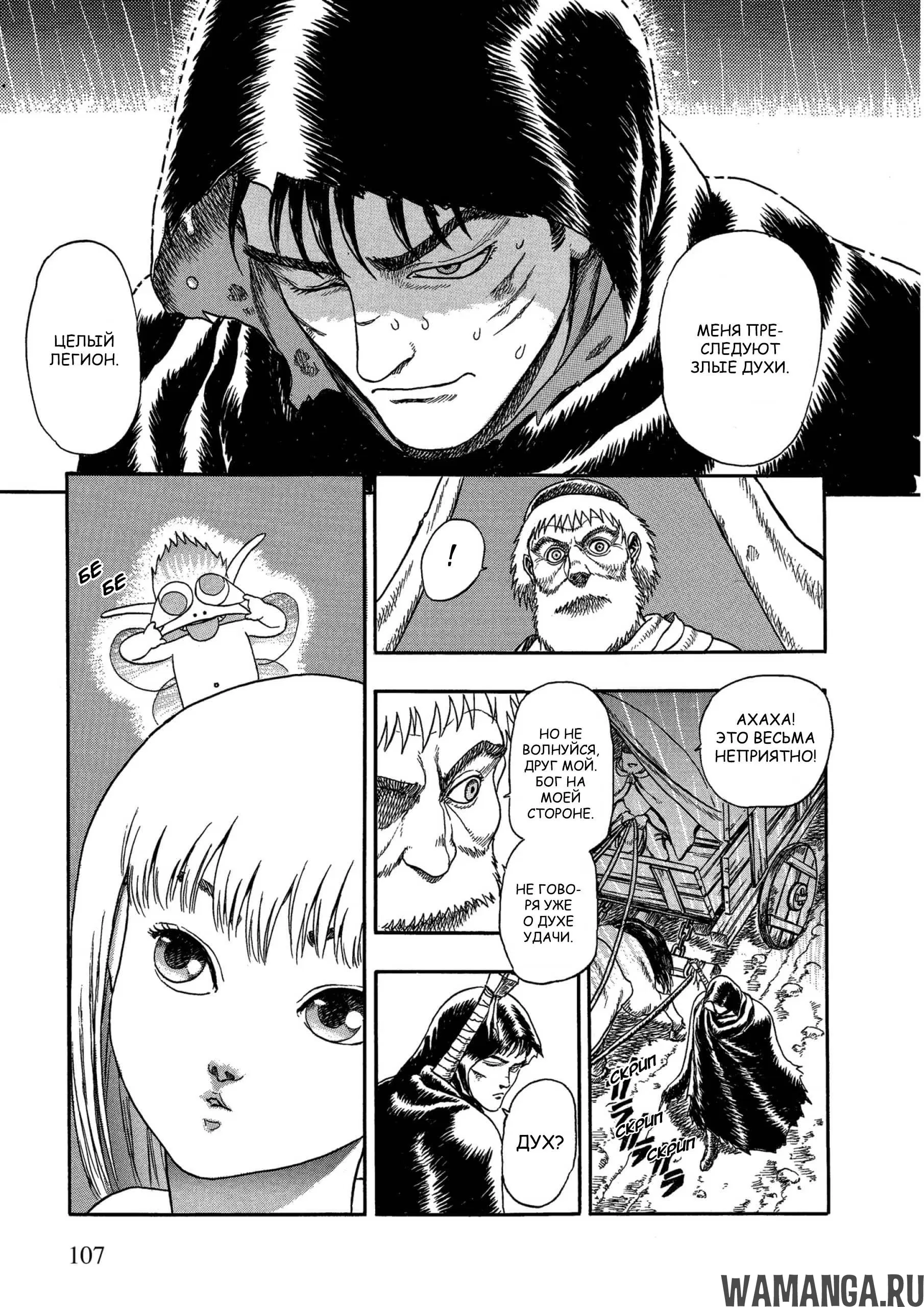 Page 12.000000000